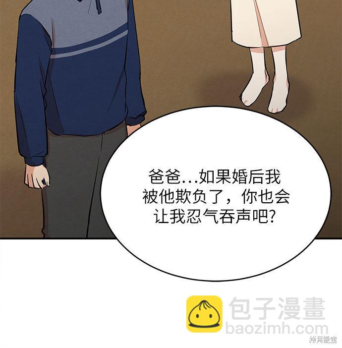 第2话(1/2)-第2话