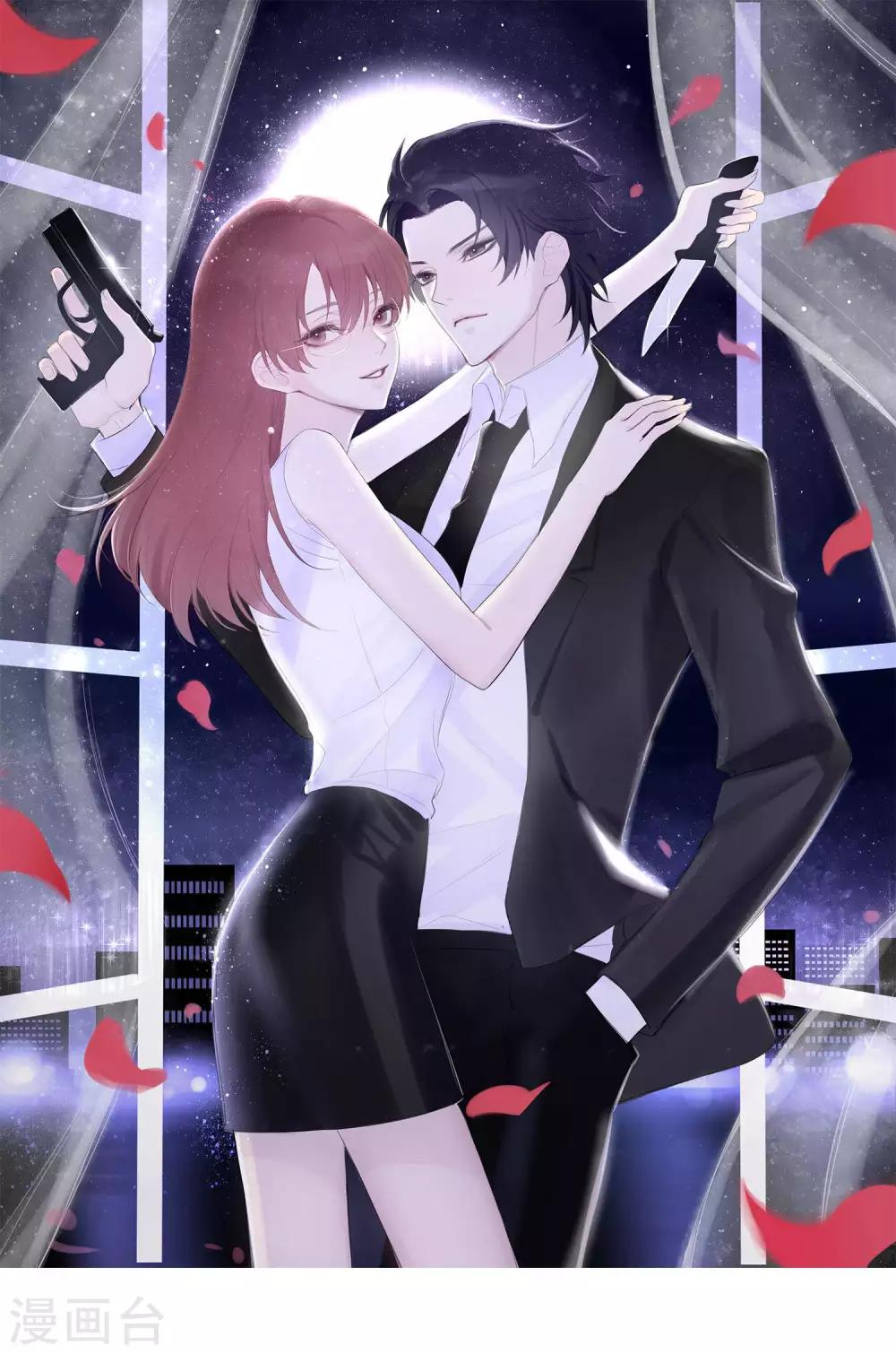 第10话 原来你的口味这么重-第96话