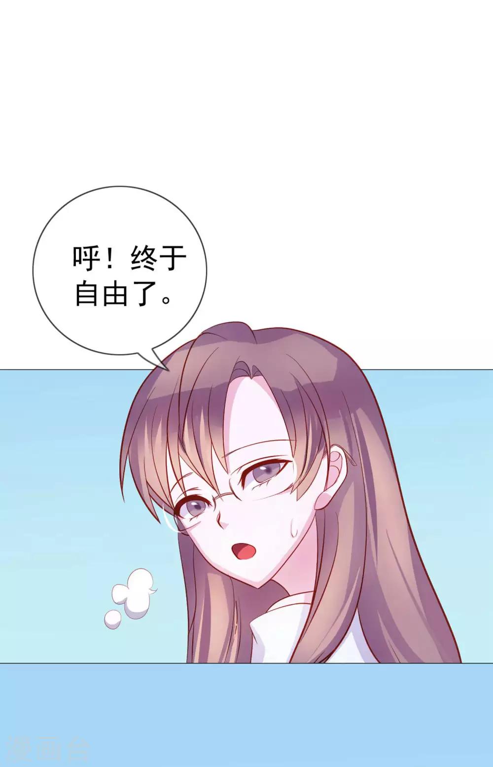 第10话 原来你的口味这么重-第96话