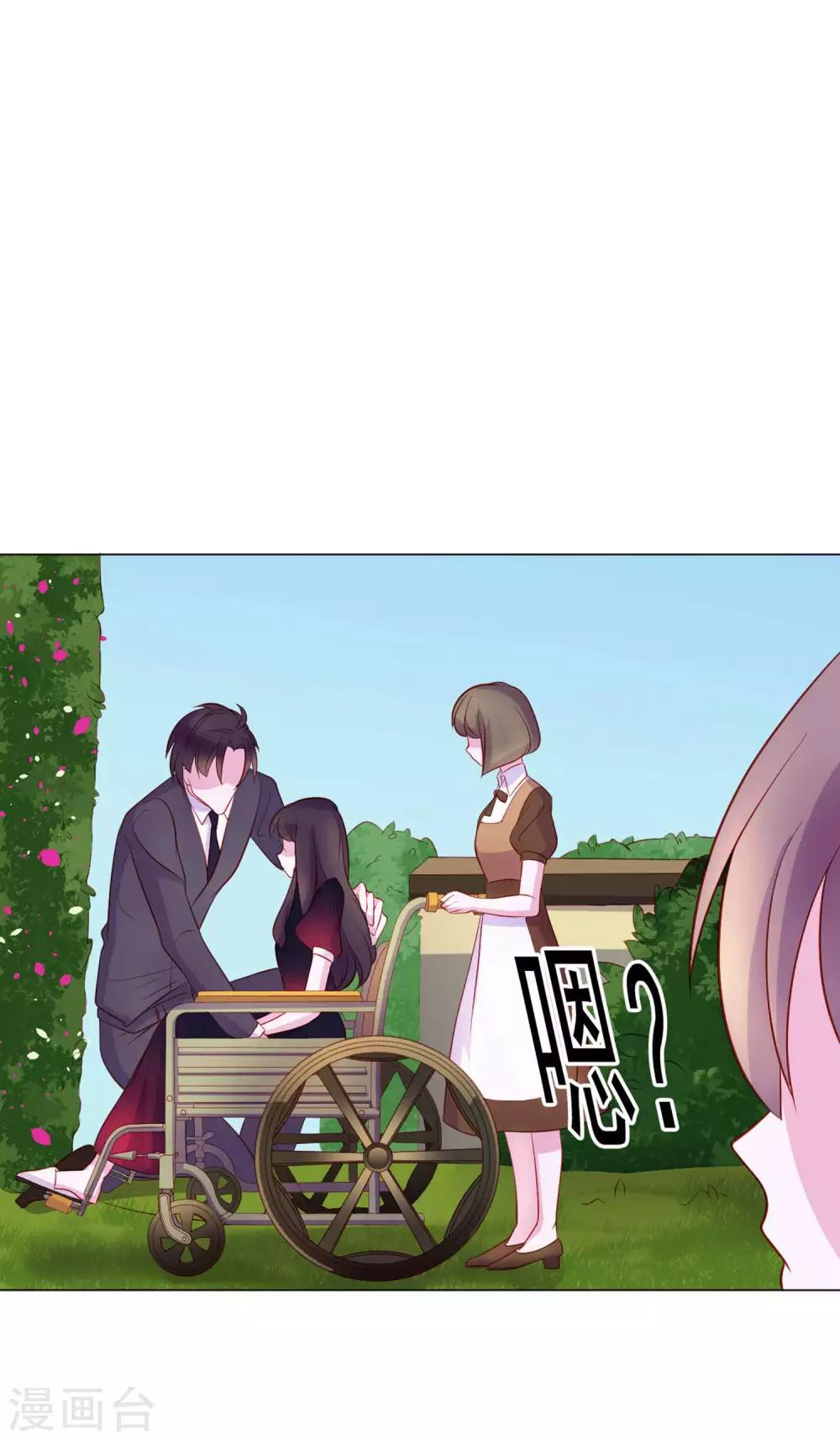 第10话 原来你的口味这么重-第96话