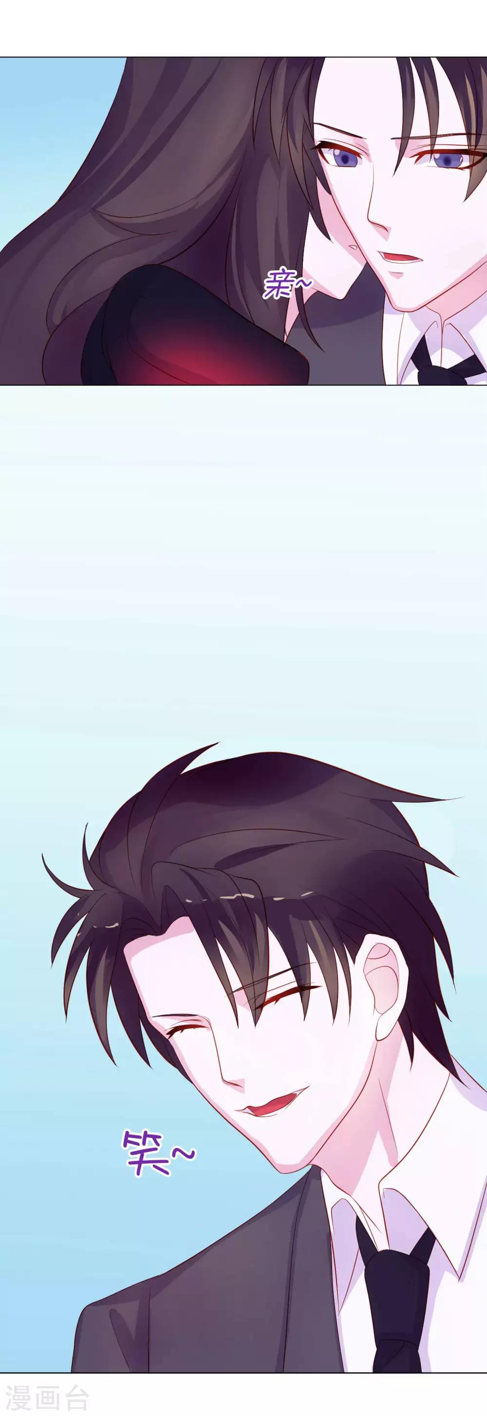 第10话 原来你的口味这么重-第96话