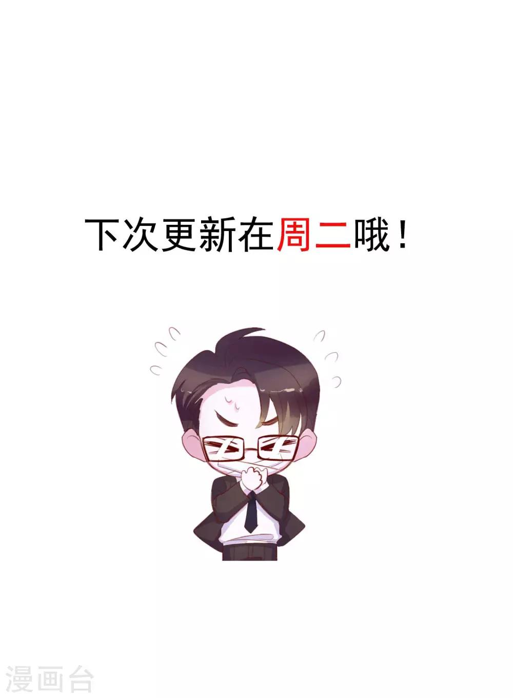 第10话 原来你的口味这么重-第96话