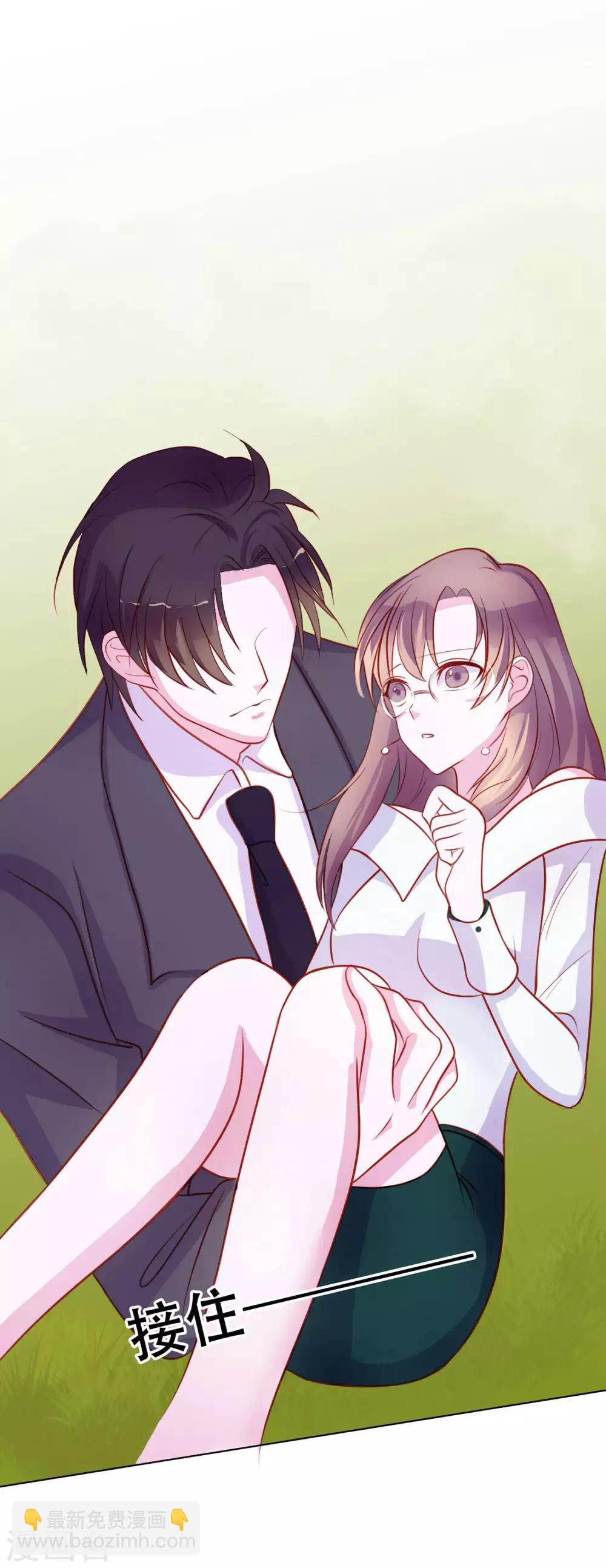 第10话 原来你的口味这么重-第96话