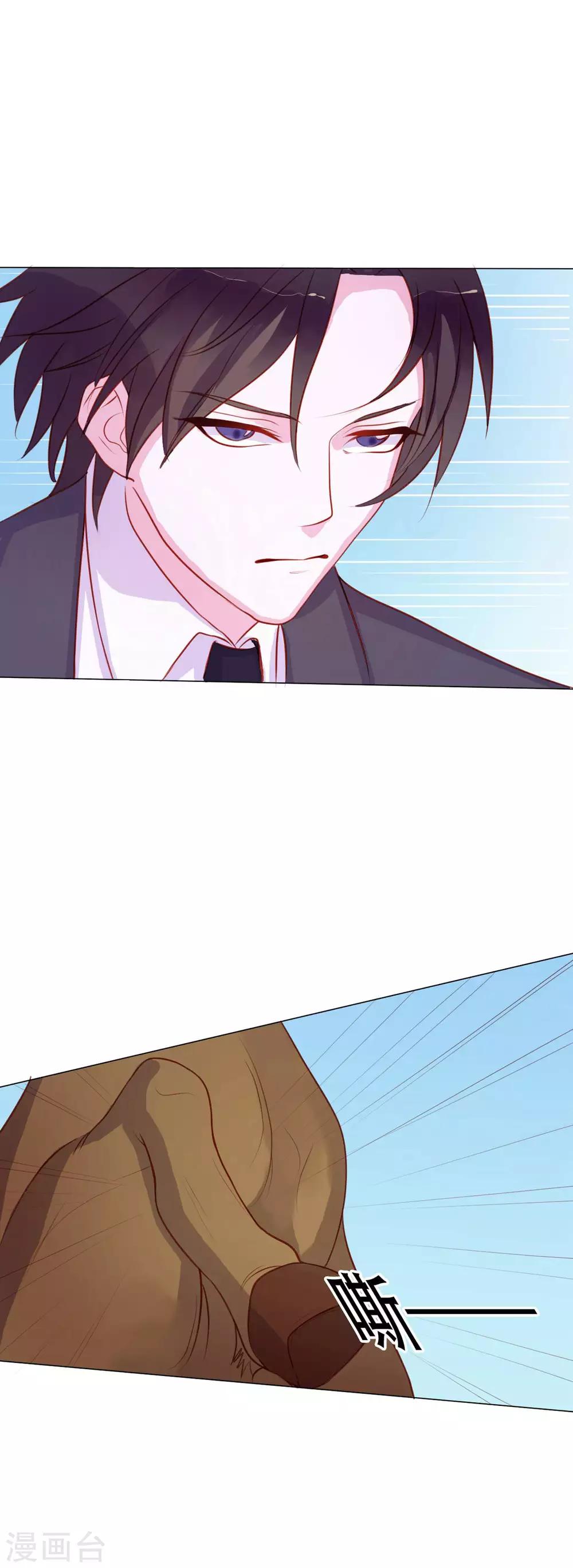 第10话 原来你的口味这么重-第96话