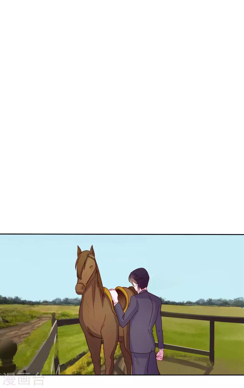 第10话 原来你的口味这么重-第96话