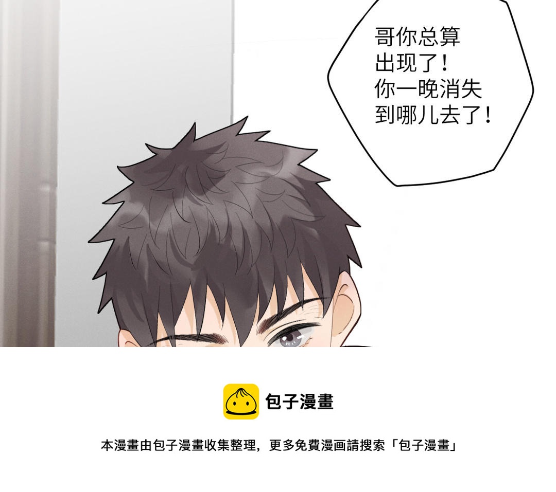 第11话  玛丽麻雀(1/3)-第86话