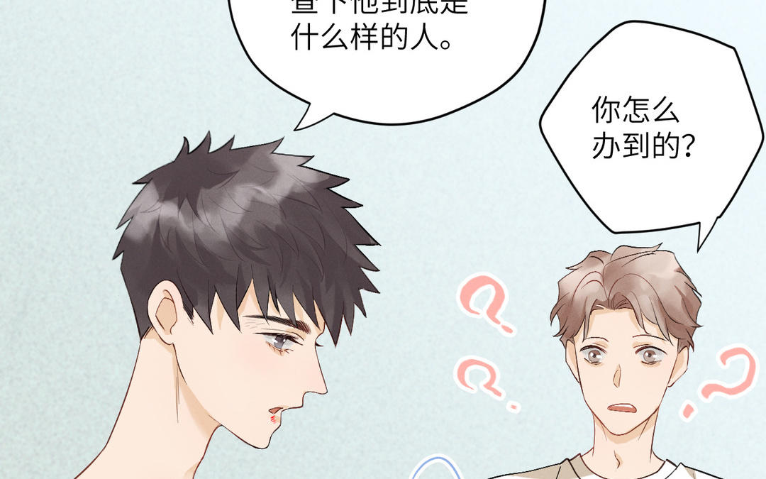 第11话  玛丽麻雀(1/3)-第86话