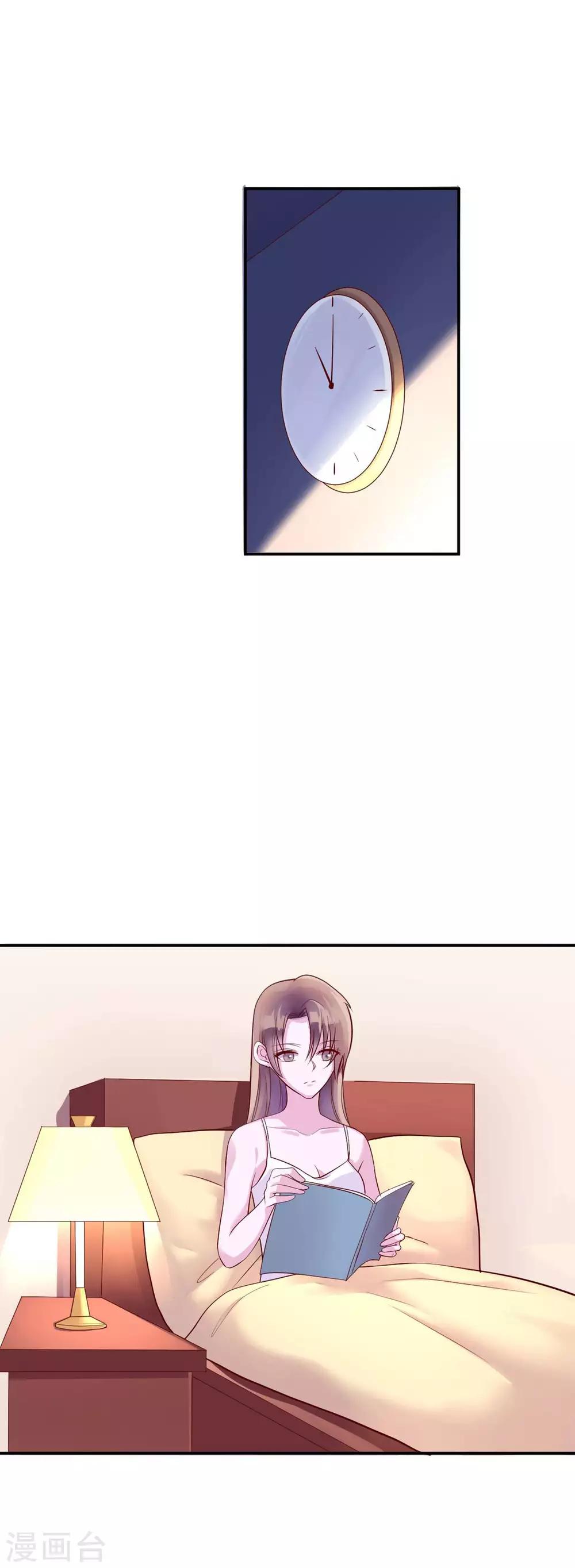 第12话 你在暗示我对你做什么吗？-第98话