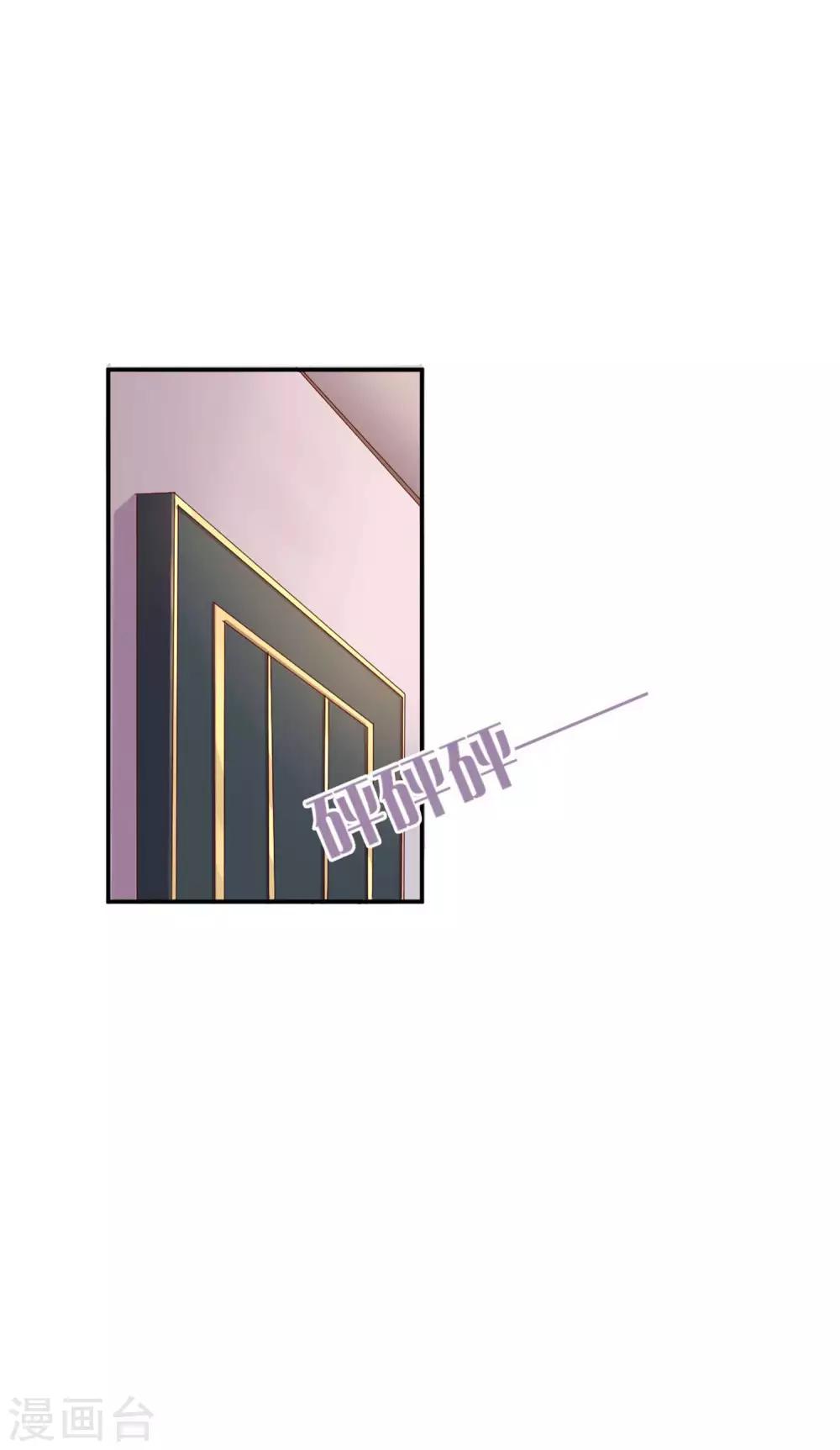 第12话 你在暗示我对你做什么吗？-第98话