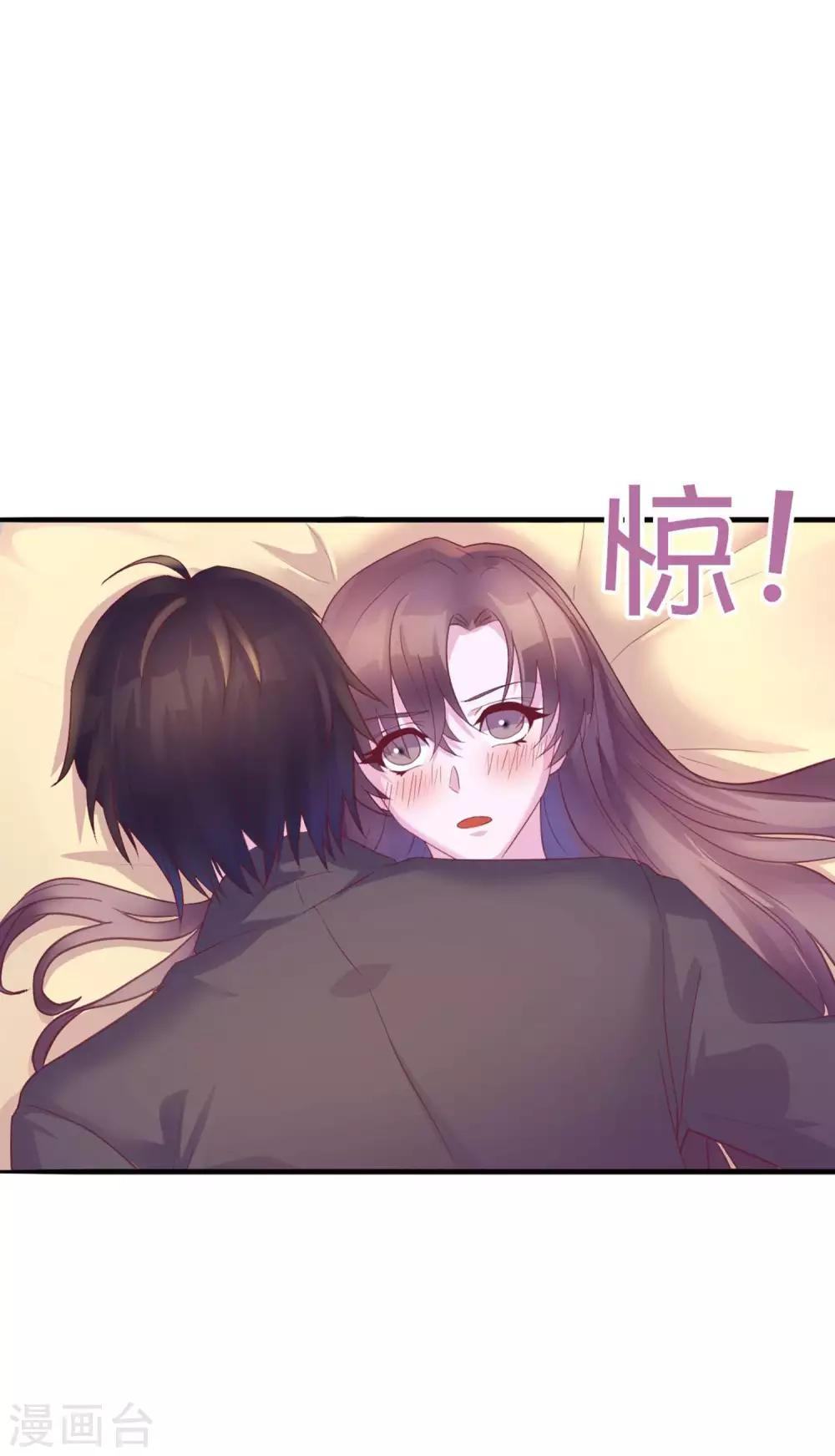 第12话 你在暗示我对你做什么吗？-第98话