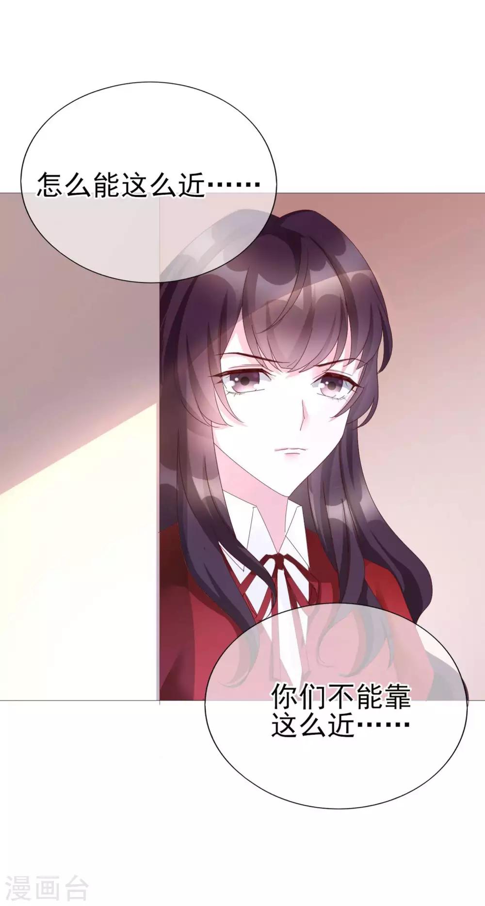 第12话 你在暗示我对你做什么吗？-第98话