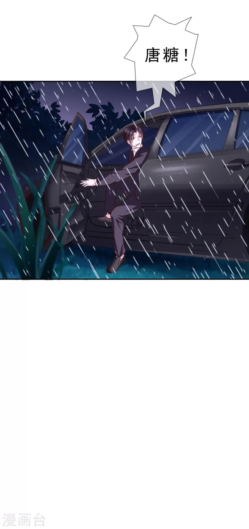 第14话 我来保护你-第100话