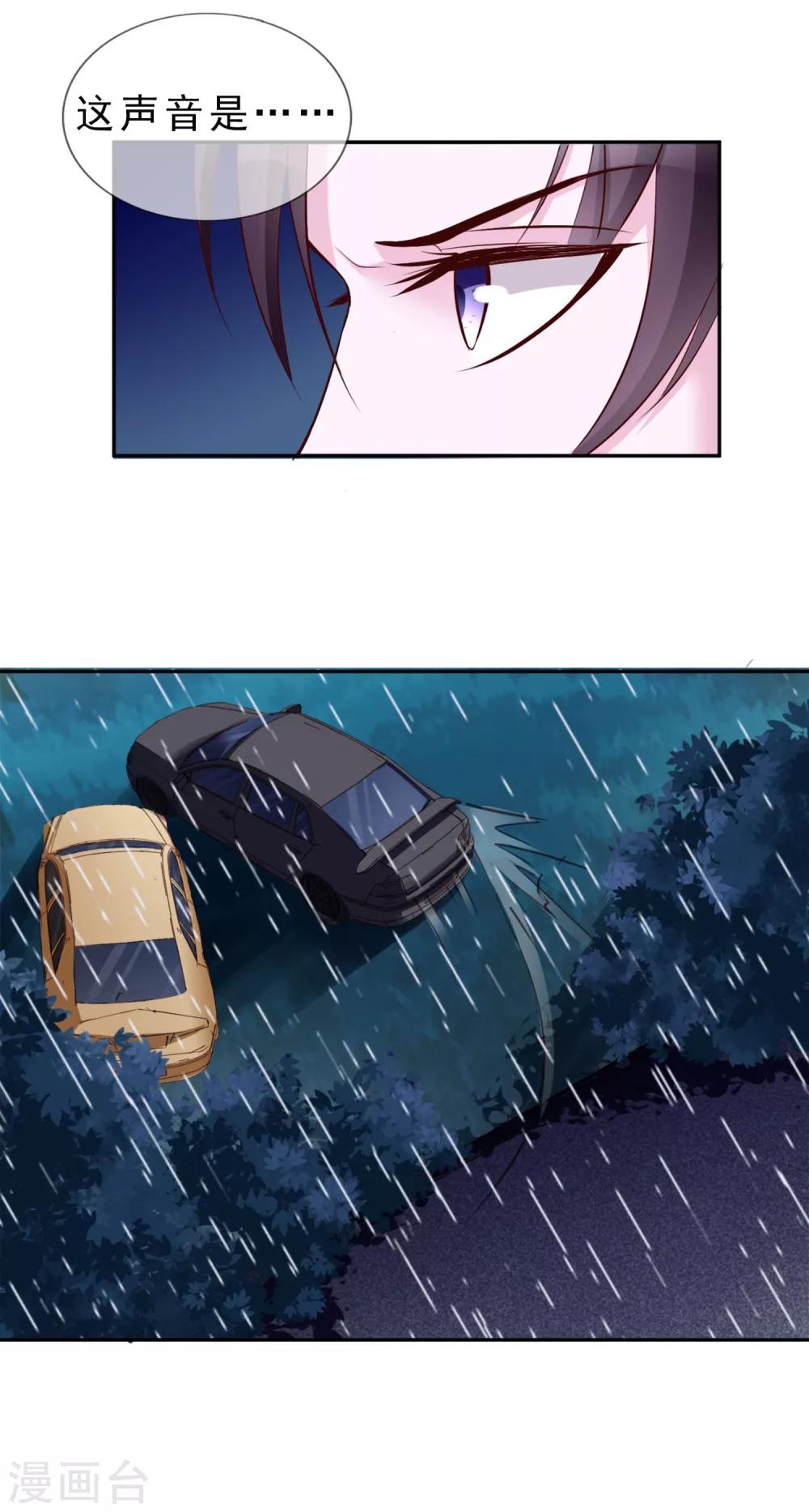 第14话 我来保护你-第100话