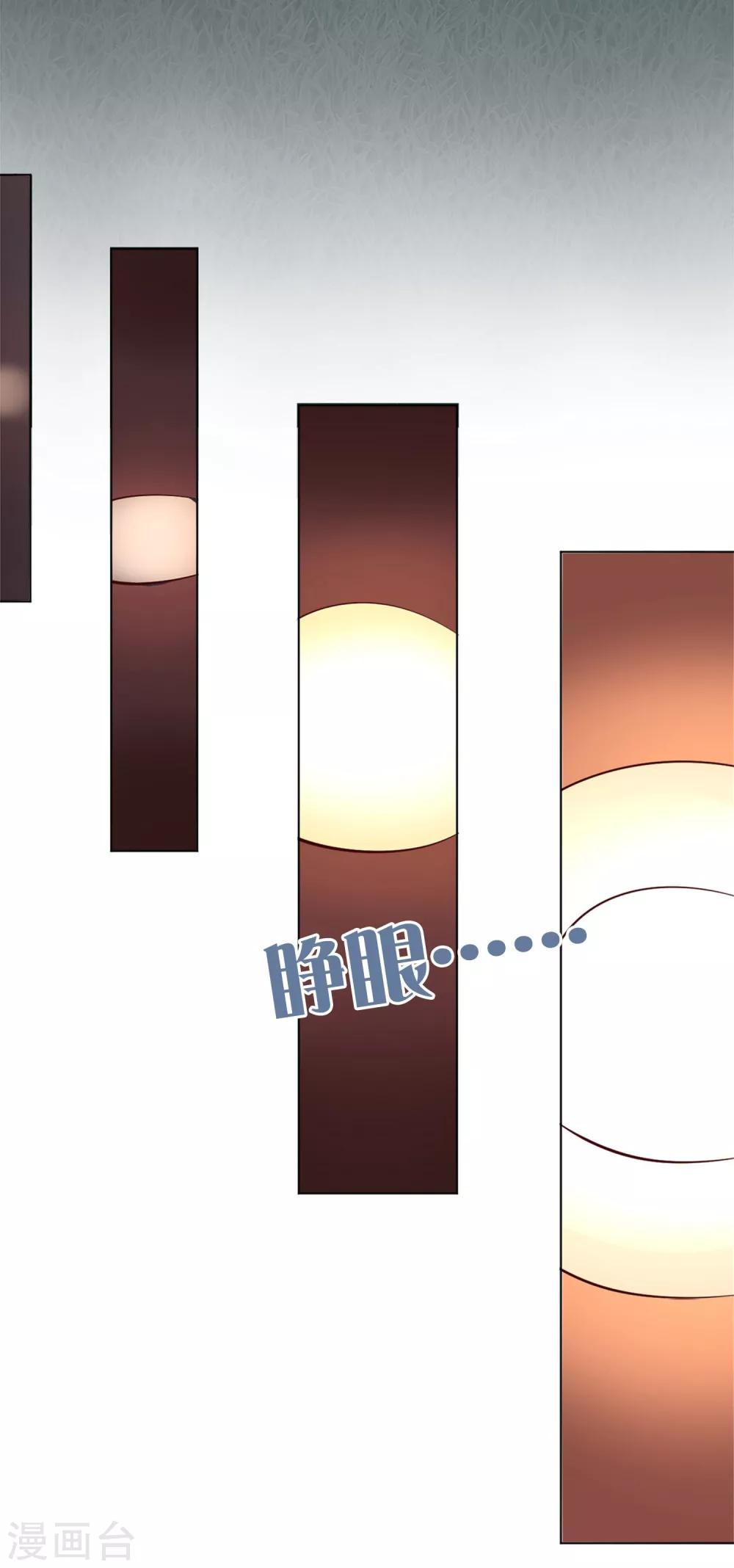 第16话 原来你这么关心我-第102话