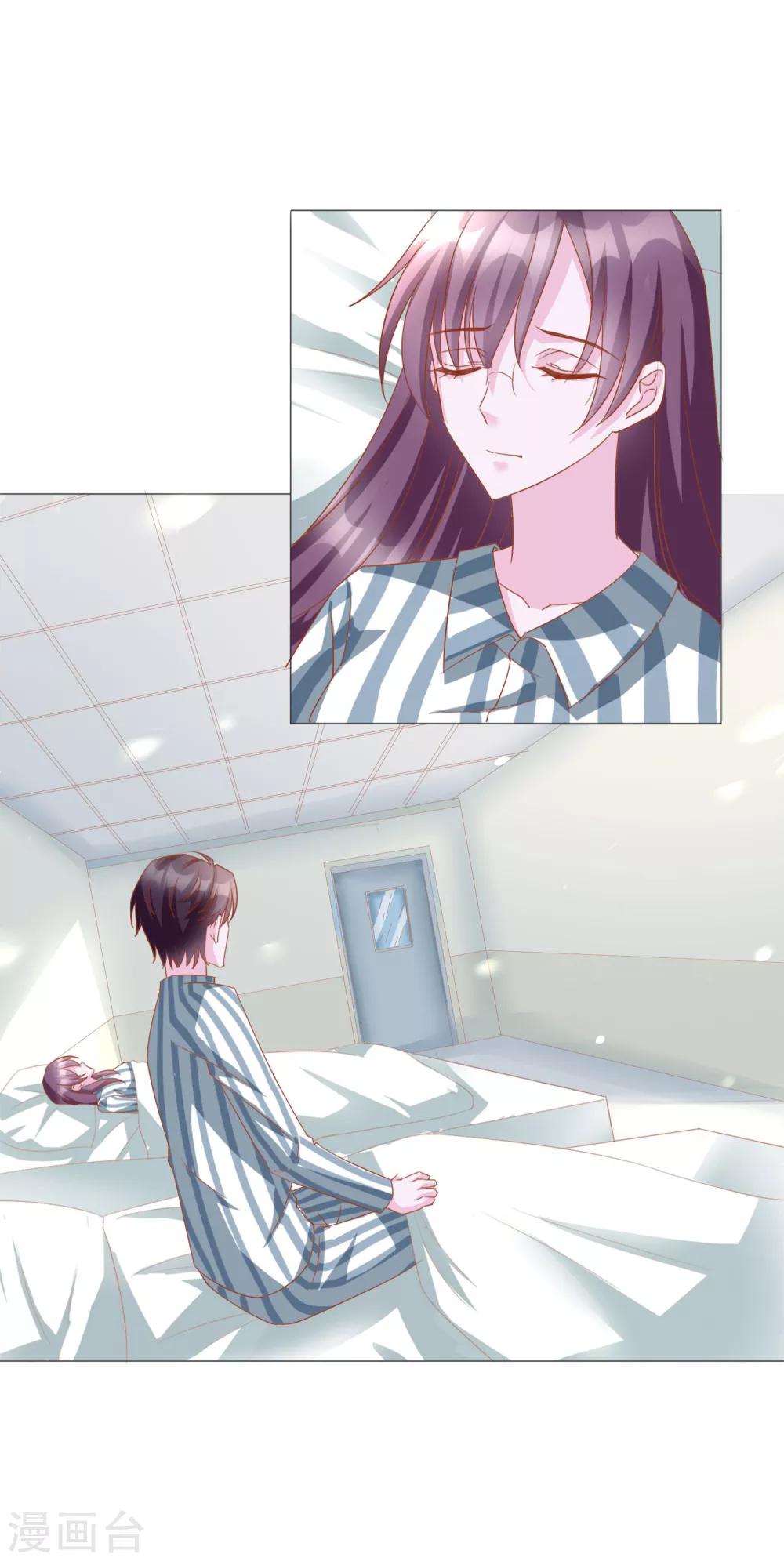 第16话 原来你这么关心我-第102话