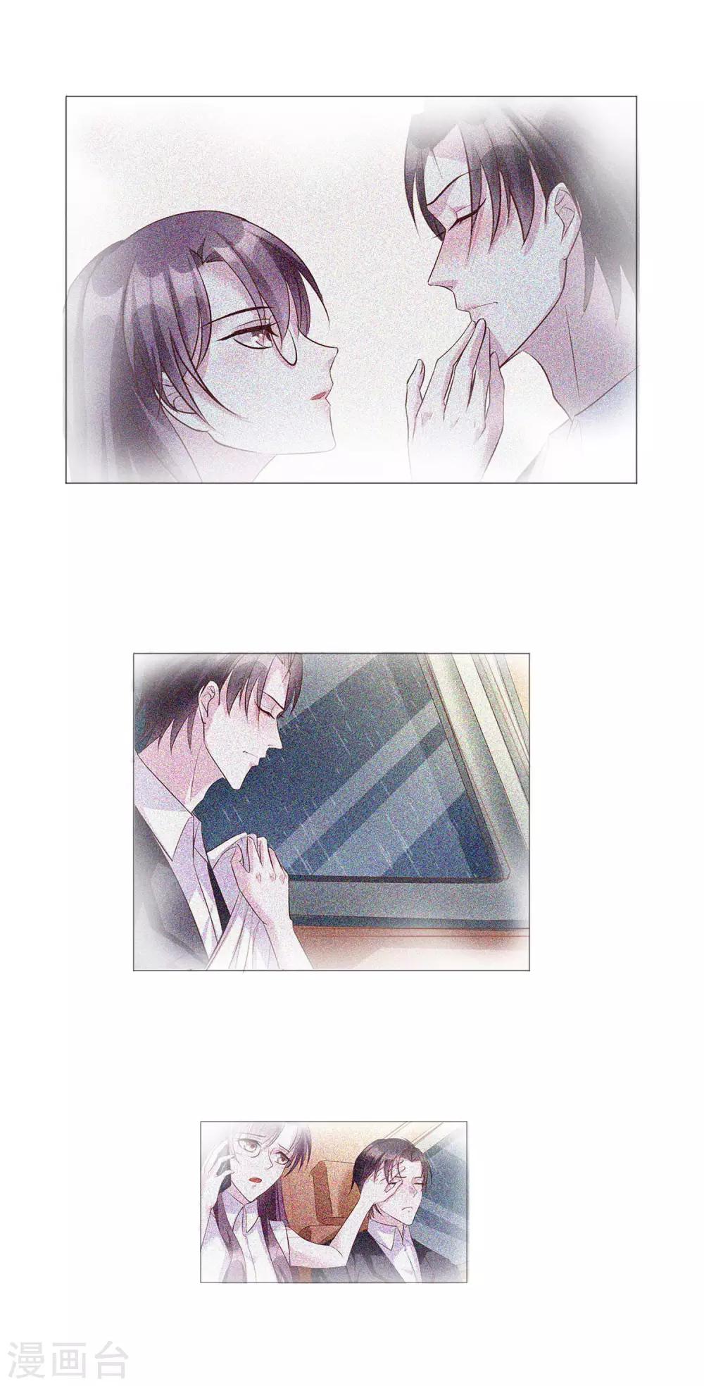 第16话 原来你这么关心我-第102话