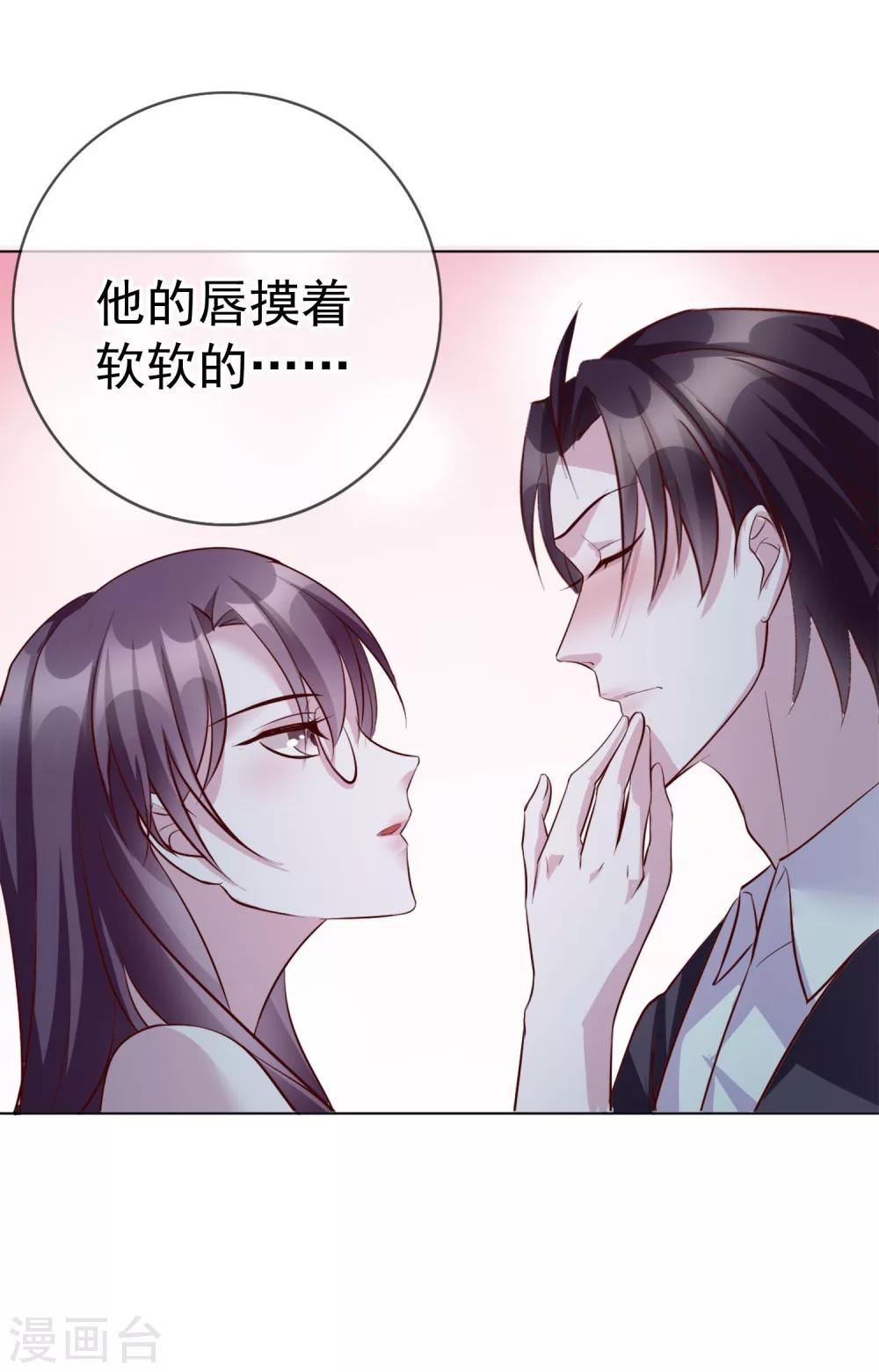 第16话 原来你这么关心我-第102话