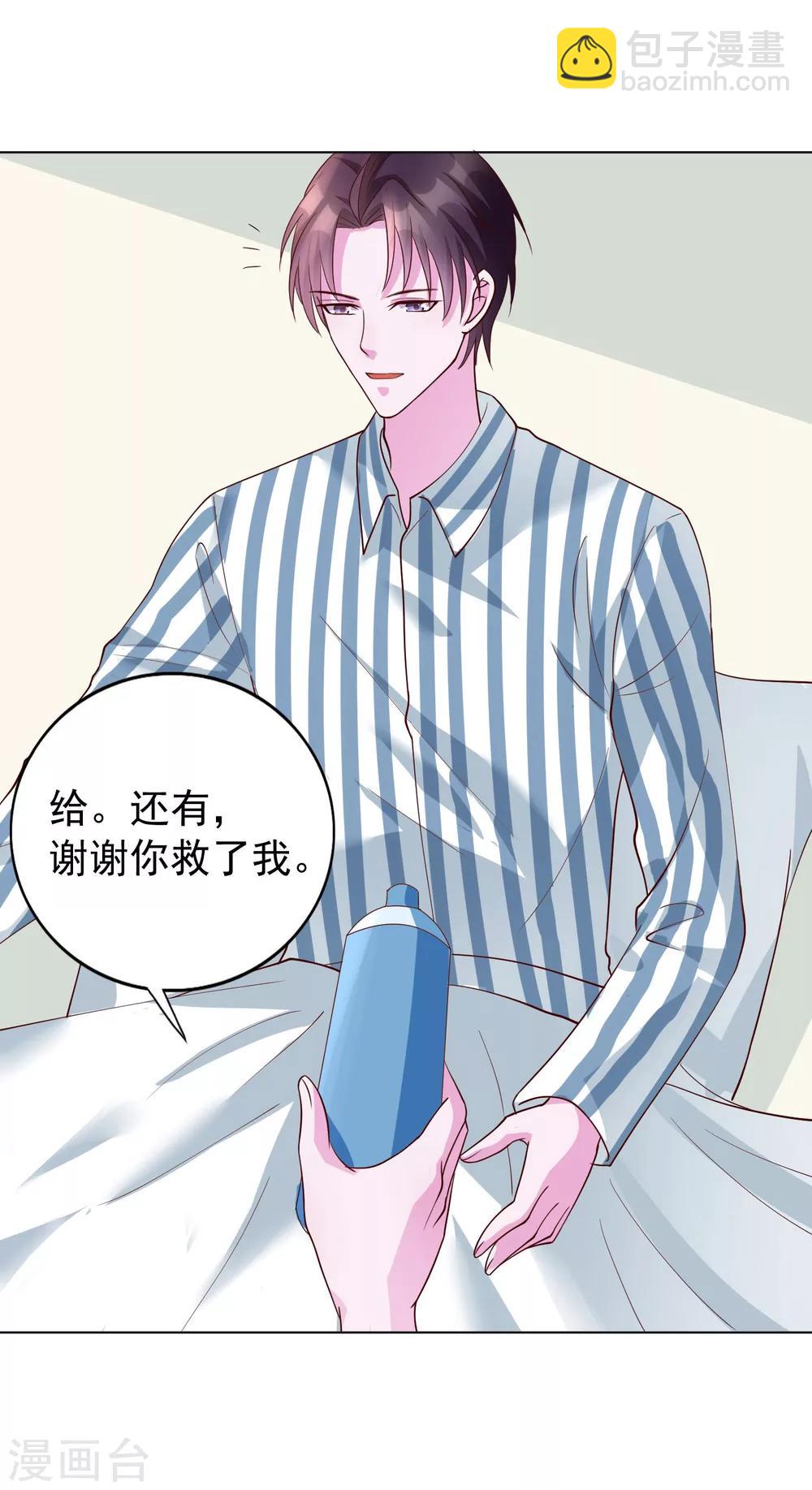 第18话 我一个人满足不了你吗？-第104话