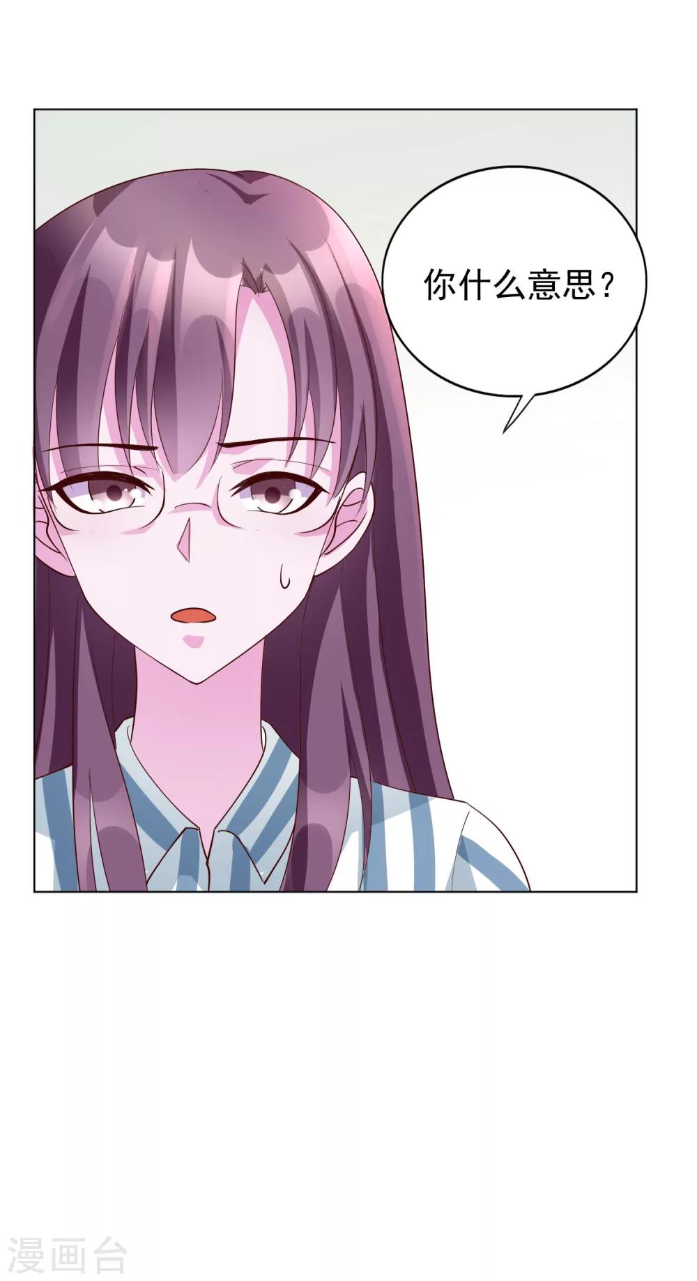 第18话 我一个人满足不了你吗？-第104话