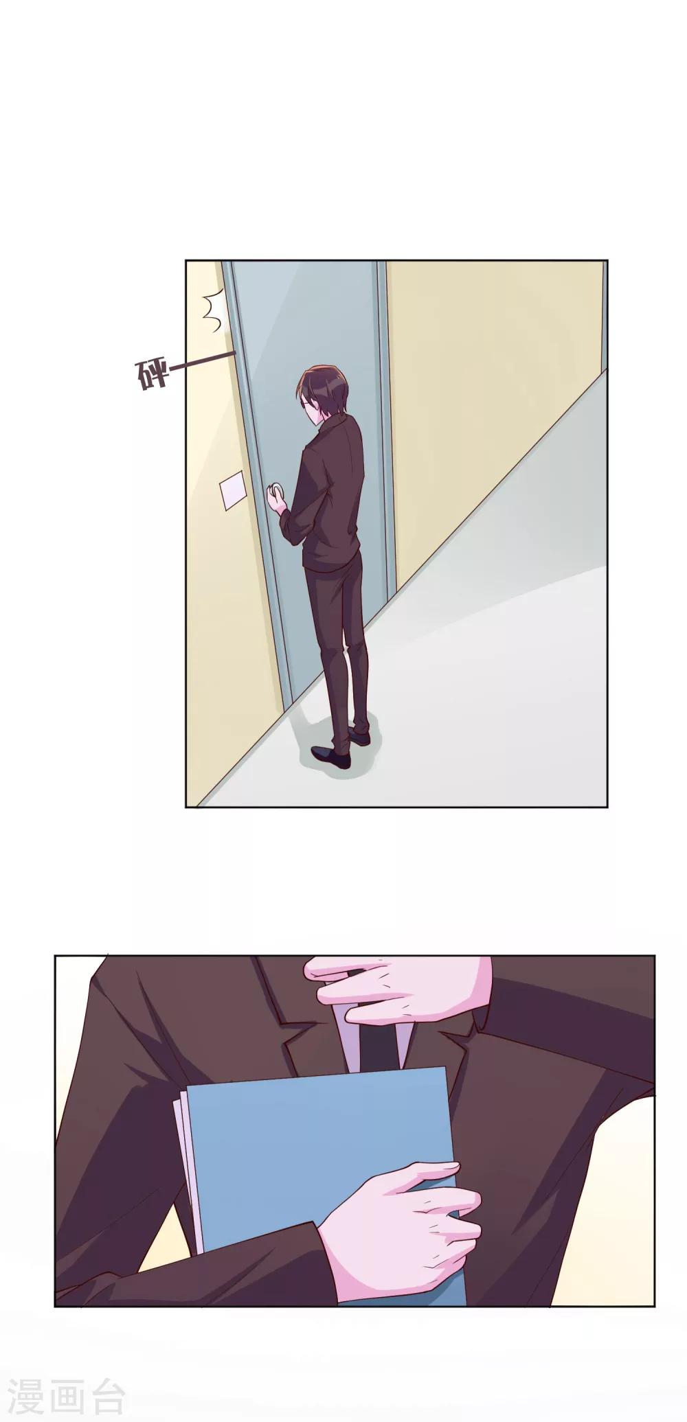 第18话 我一个人满足不了你吗？-第104话