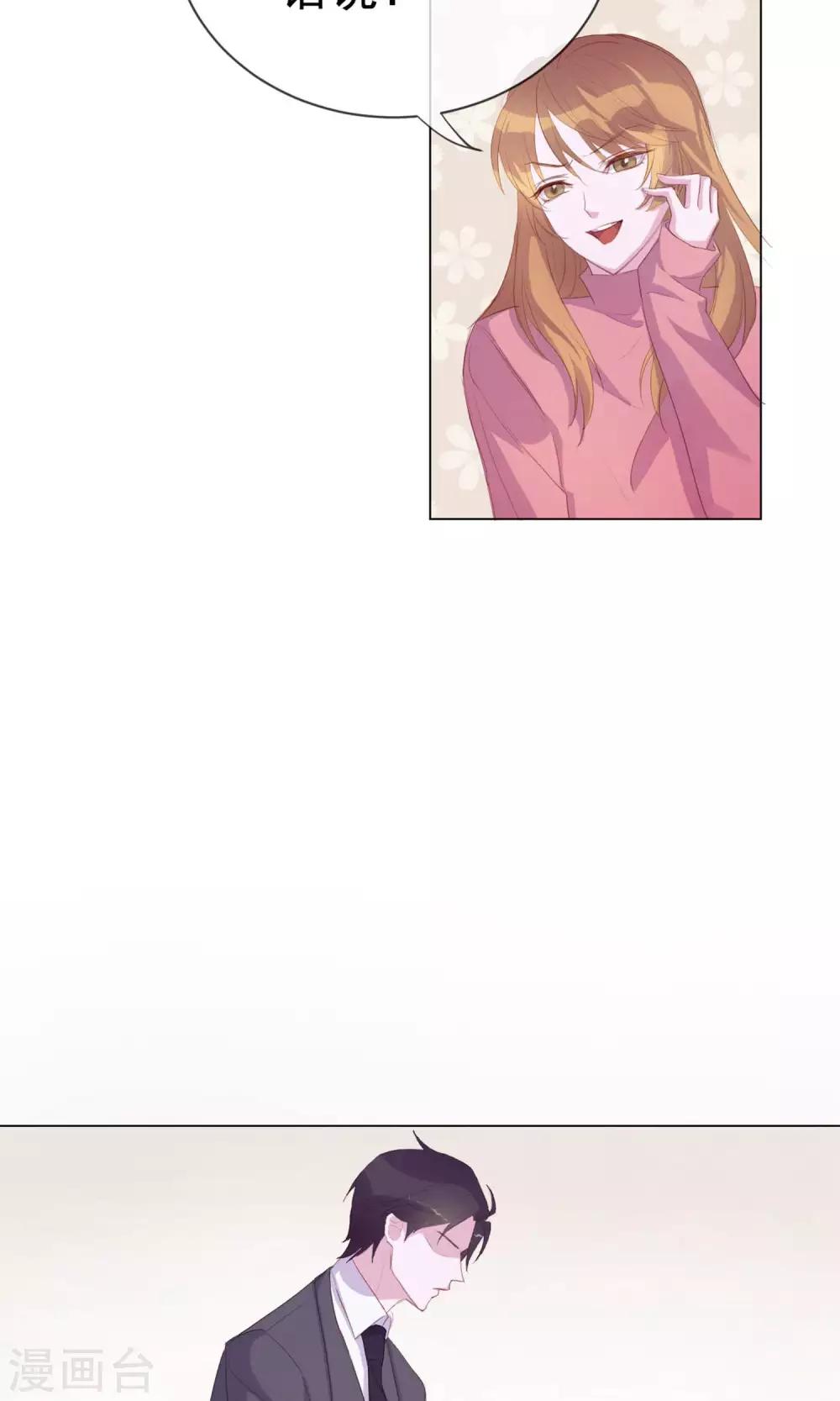 第2话 偶像居然真的出轨了？-第88话