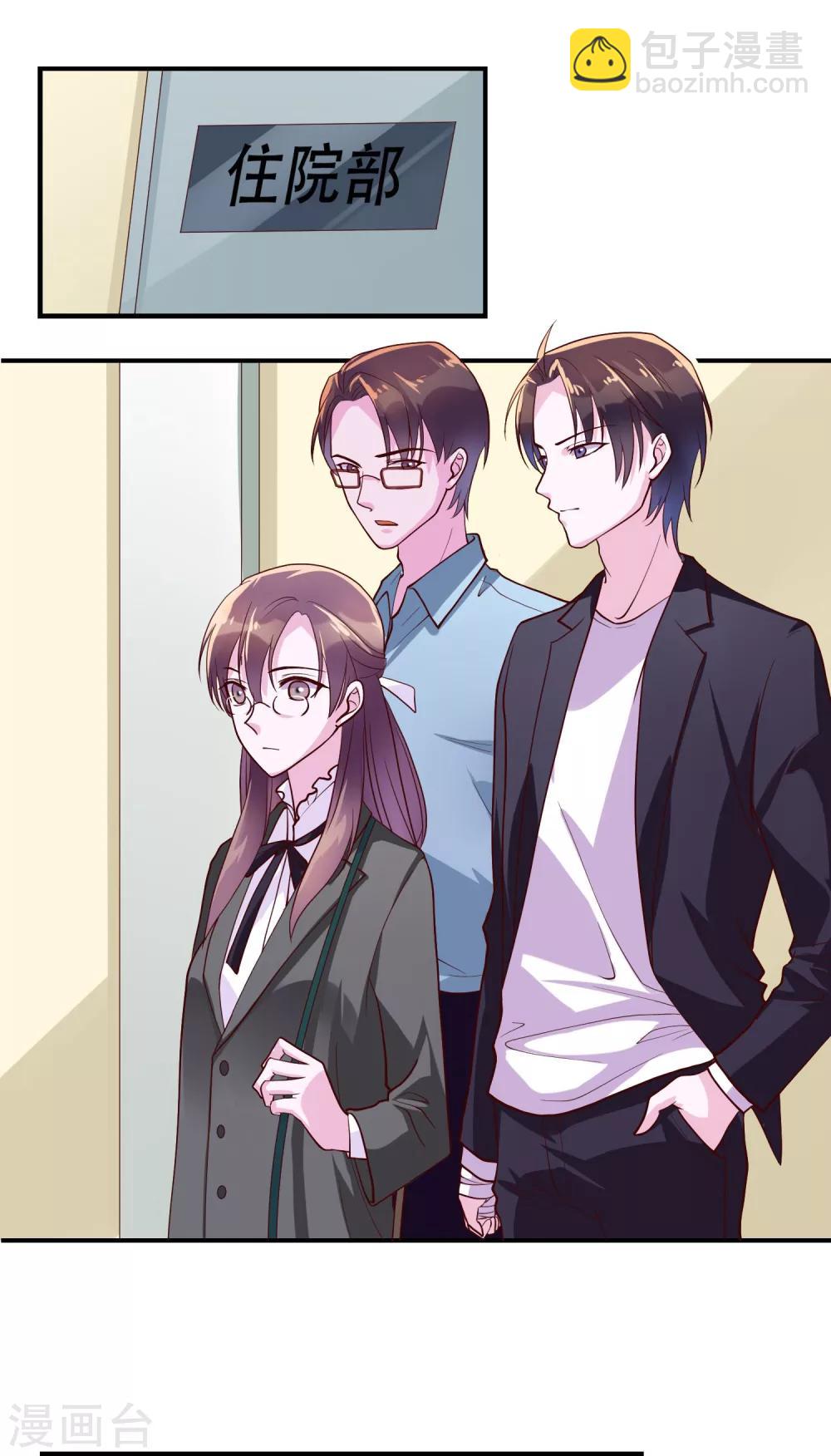 第20话 唐律师的秘密-第106话