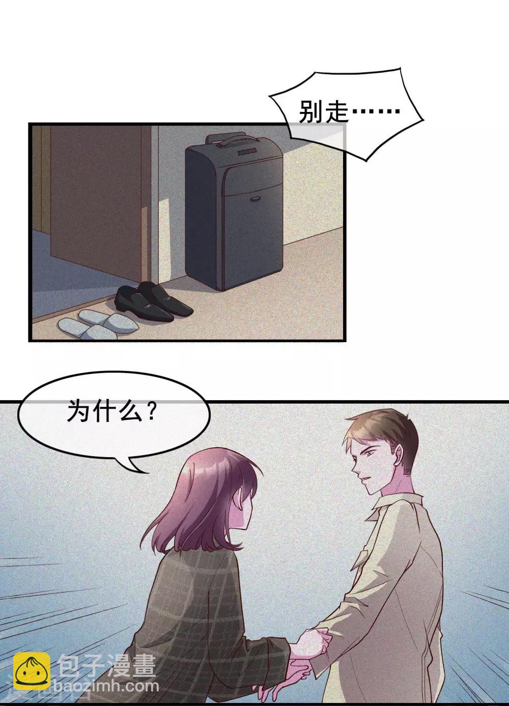 第20话 唐律师的秘密-第106话