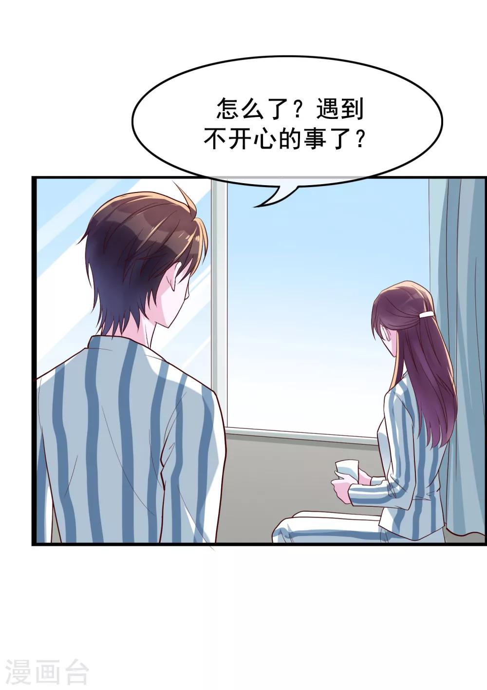 第20话 唐律师的秘密-第106话