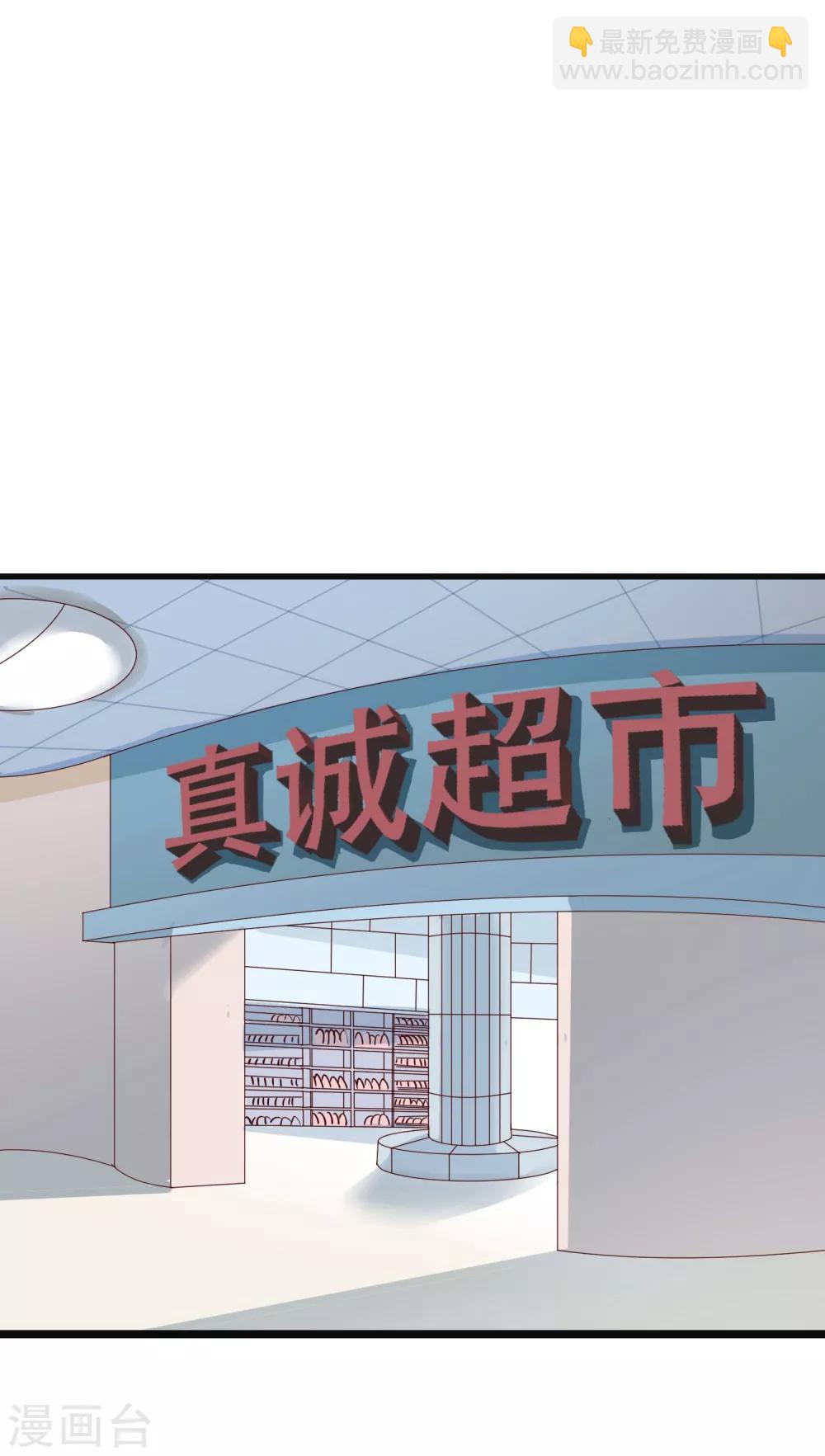 第23话 和你的味道一样香-第110话