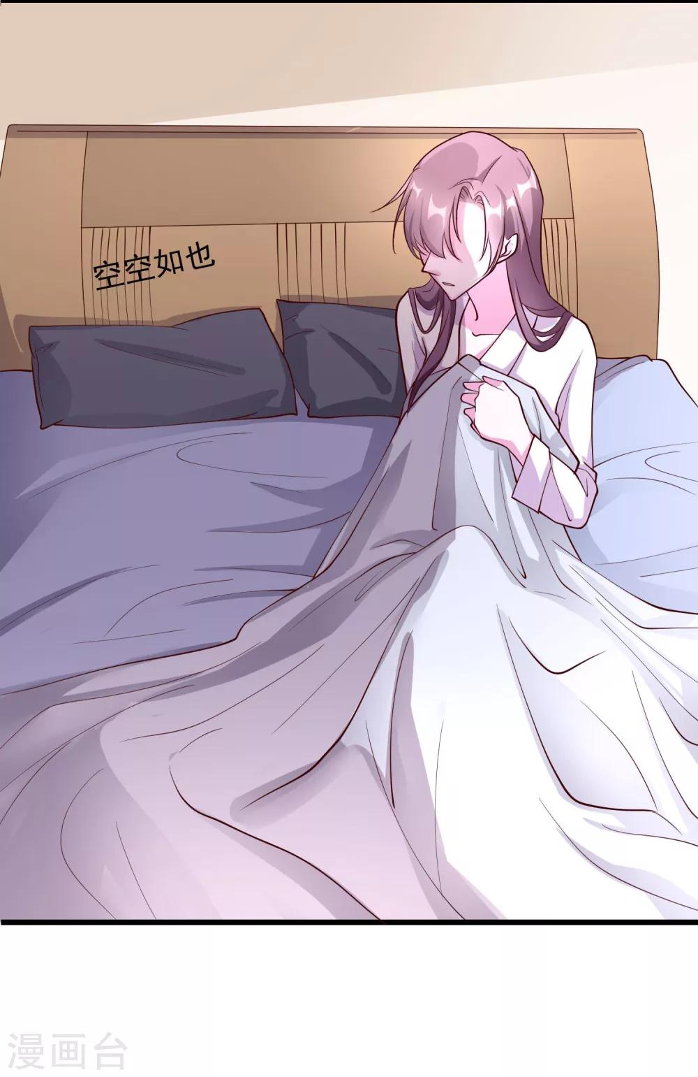 番外3 我帮你洗-第112话