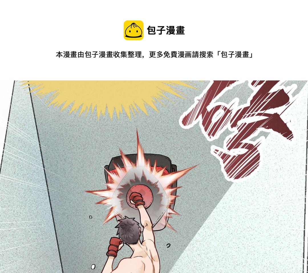 第3话 表里不一(1/3)-第78话