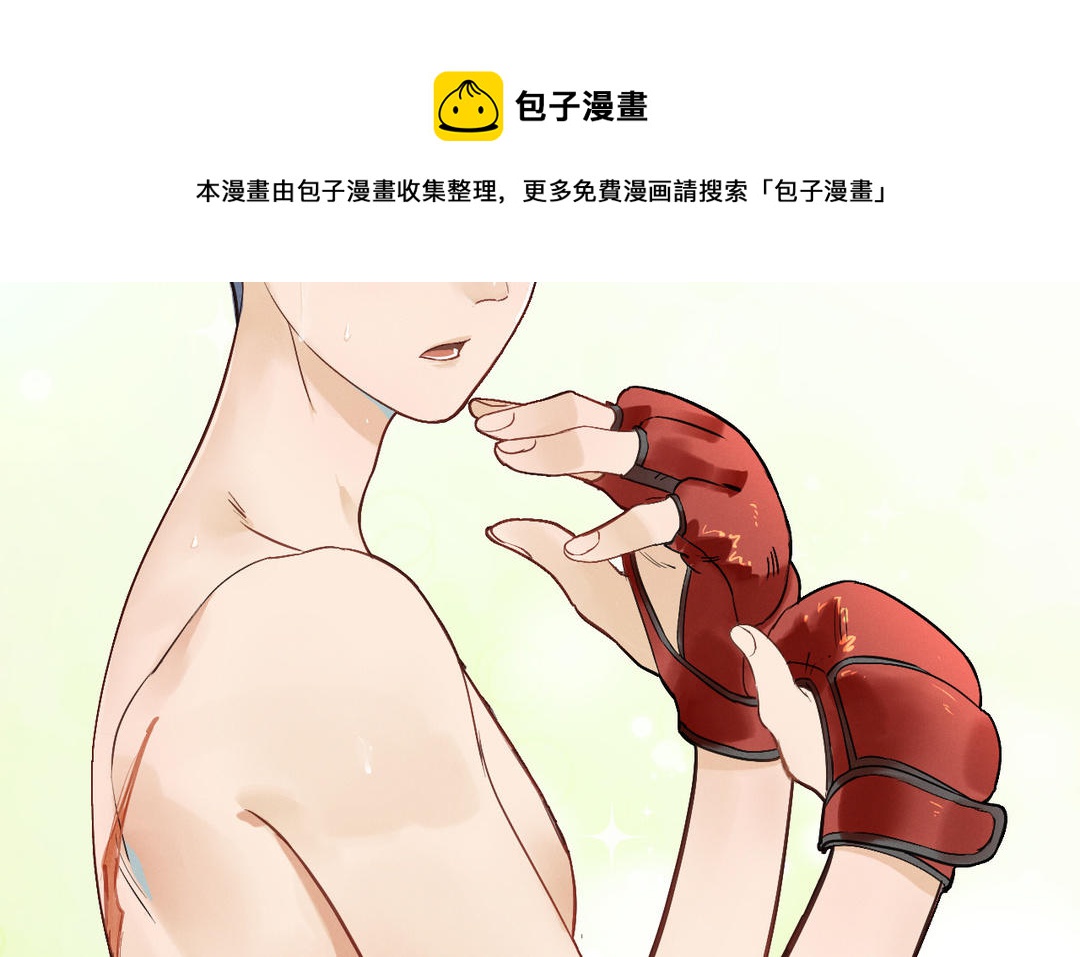 第3话 表里不一(1/3)-第78话