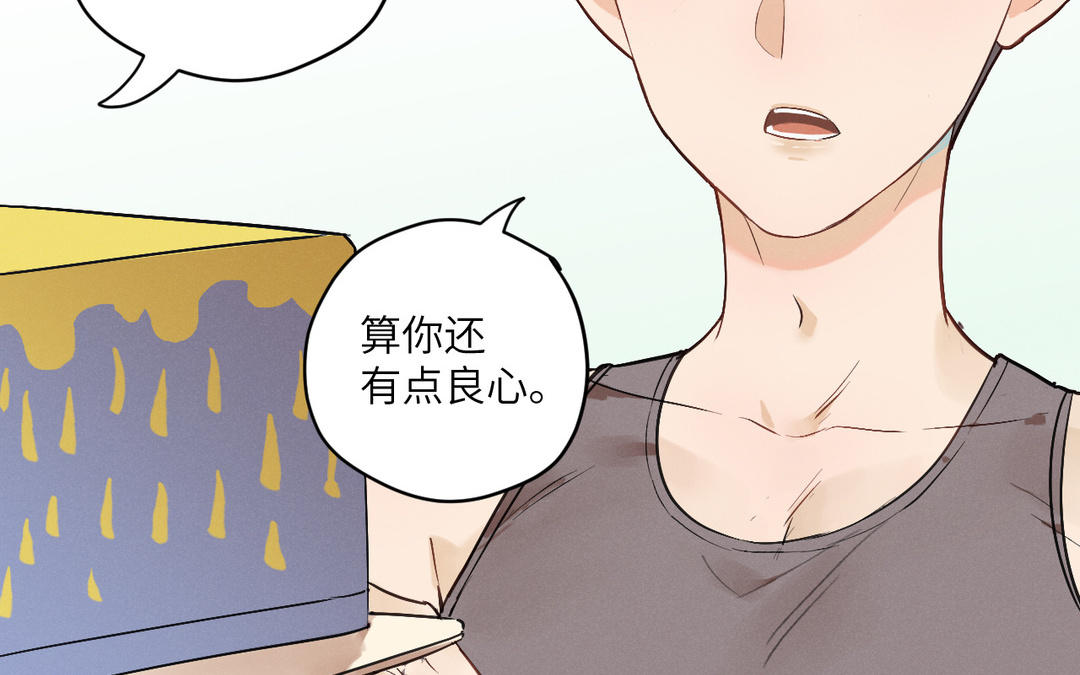 第3话 表里不一(1/3)-第78话