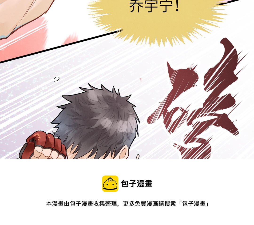 第3话 表里不一(1/3)-第78话