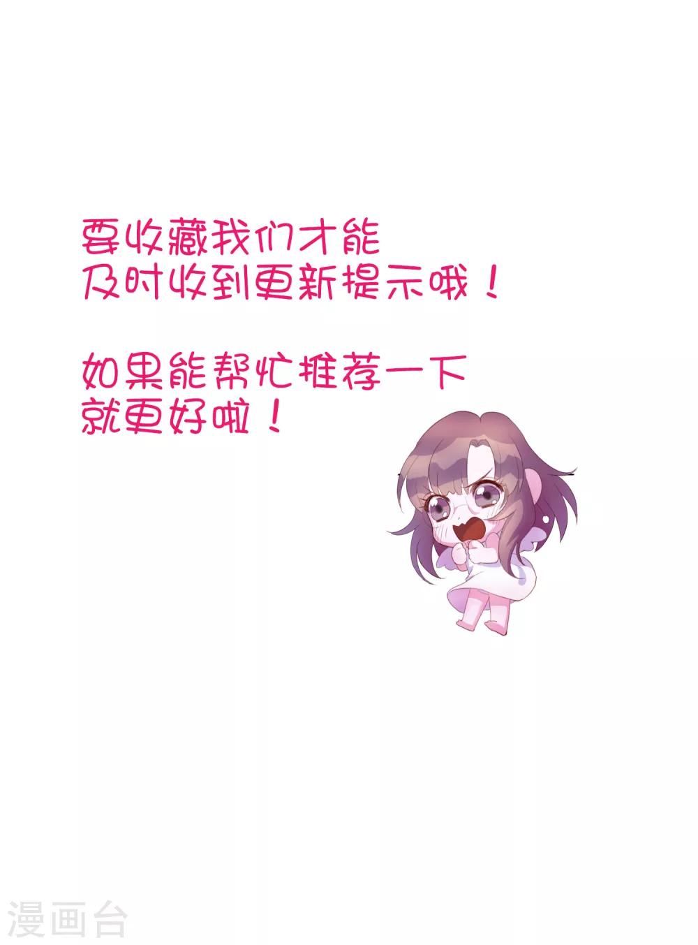 第27话 你想让我怎么报答你？-第116话