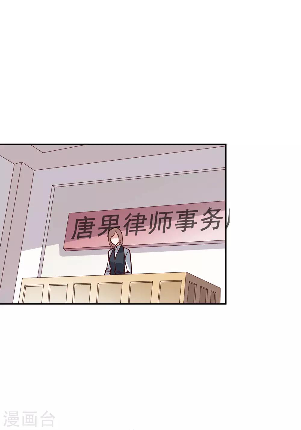 第27话 你想让我怎么报答你？-第116话