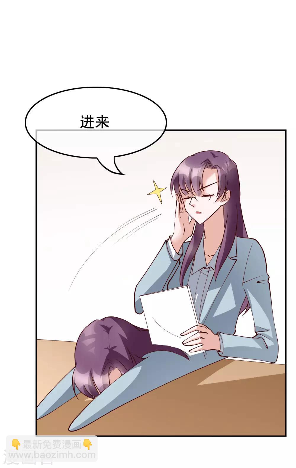 第27话 你想让我怎么报答你？-第116话