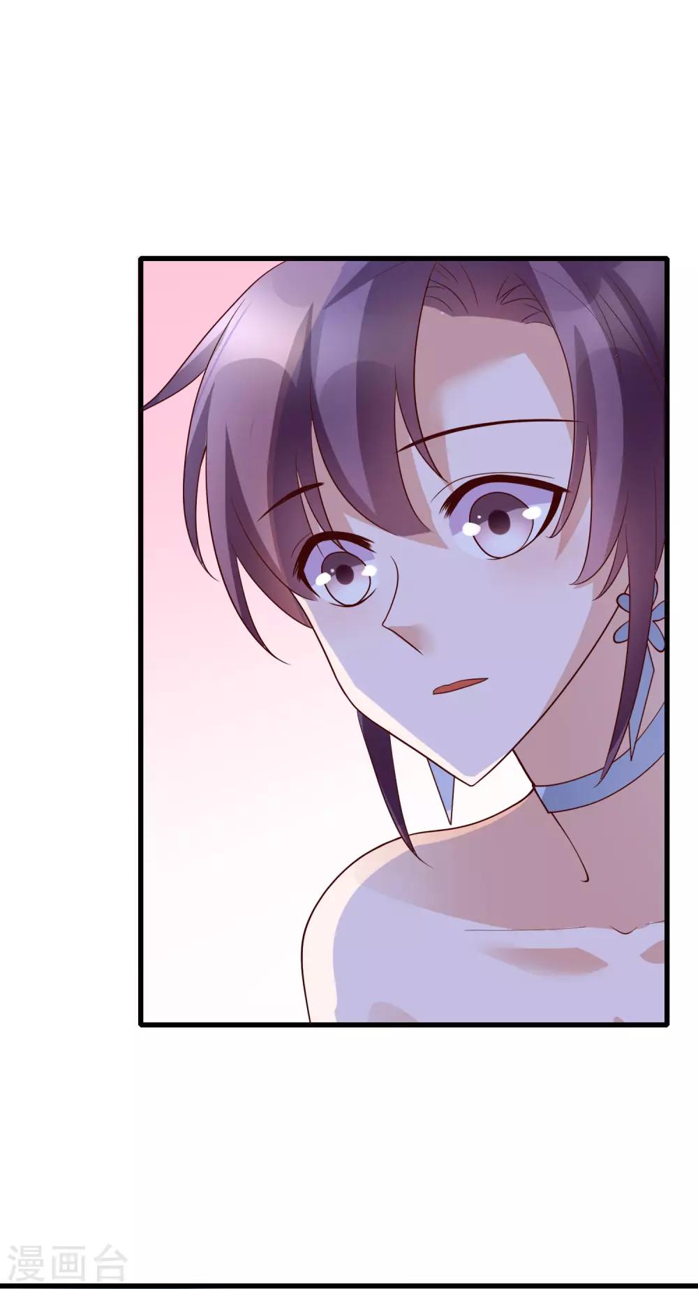 第29话 也许不是我自作多情-第118话