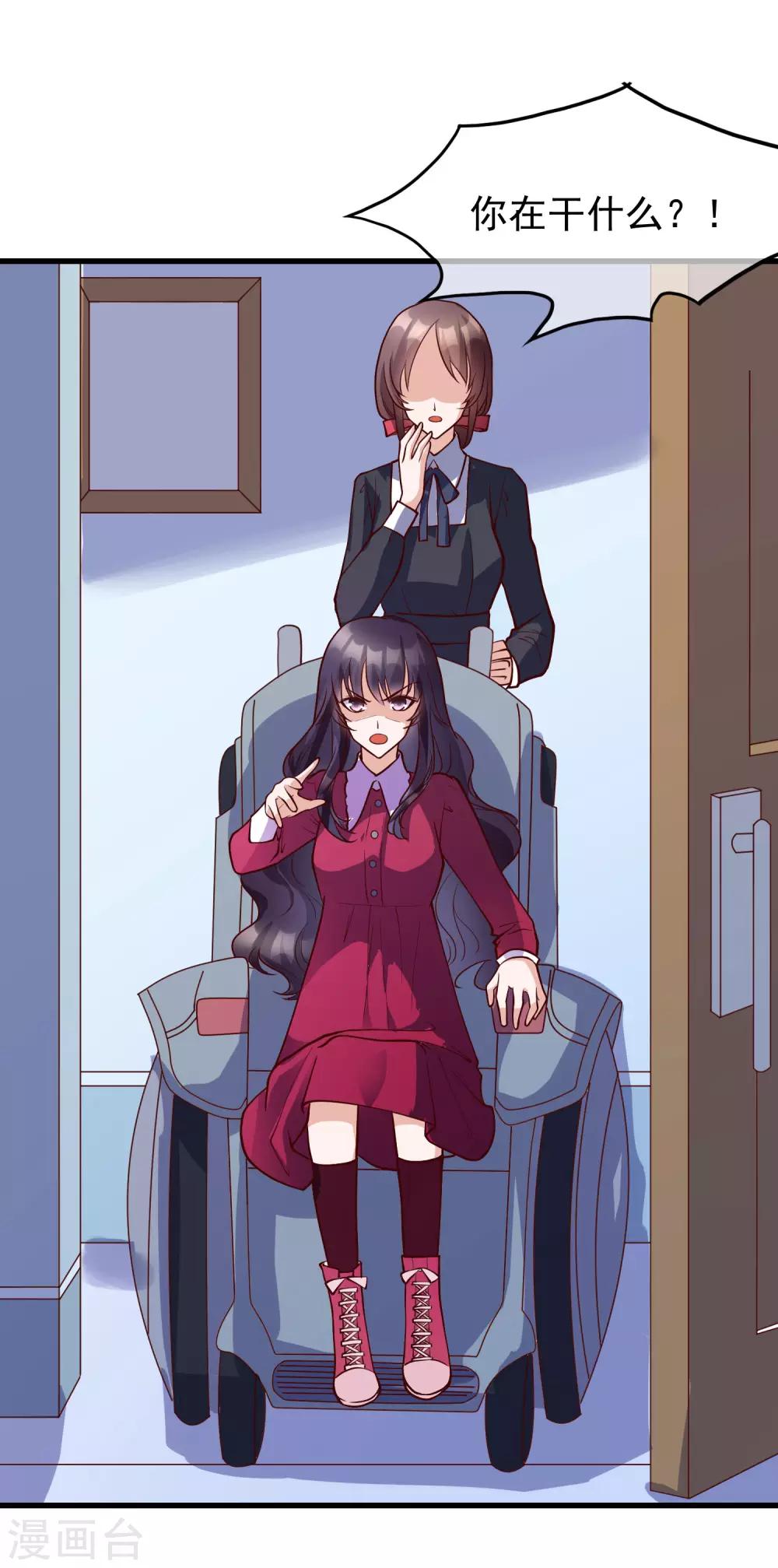 第29话 也许不是我自作多情-第118话