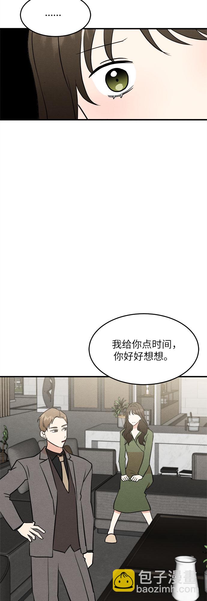 第34话-第34话