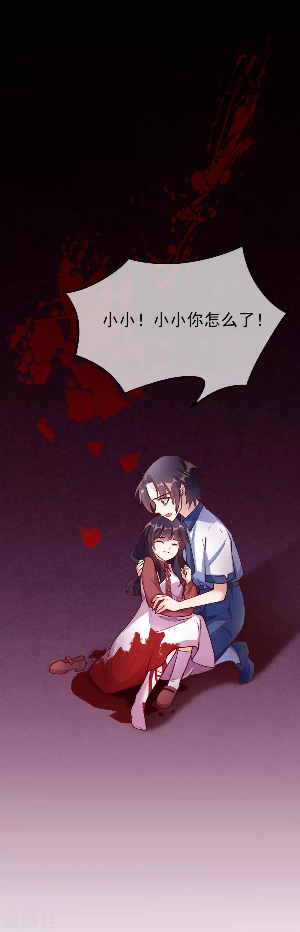 第31话 过去-第120话