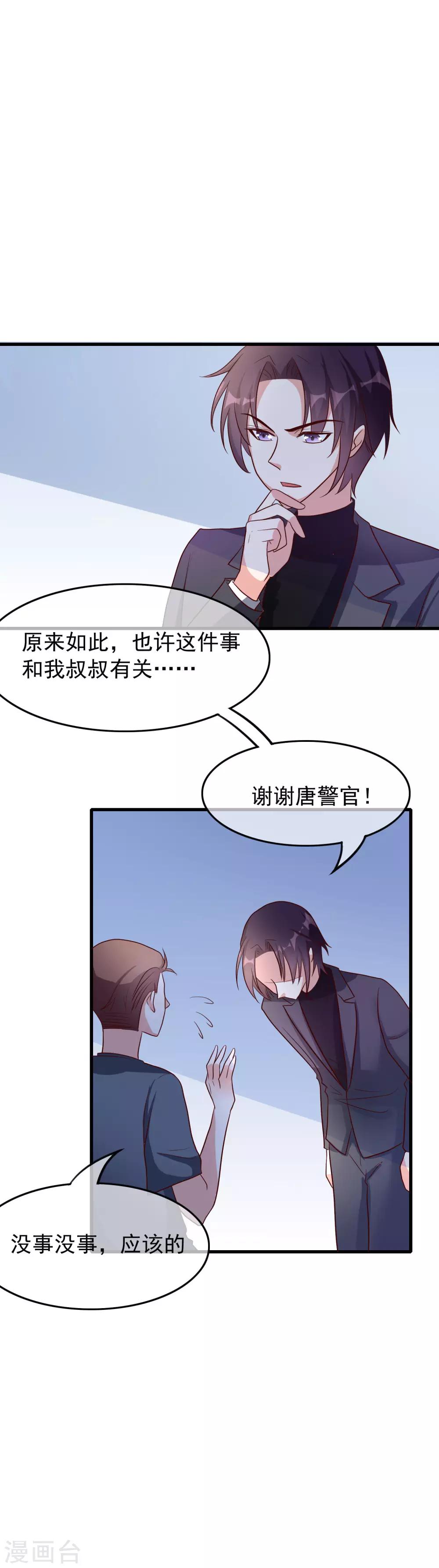 第31话 过去-第120话