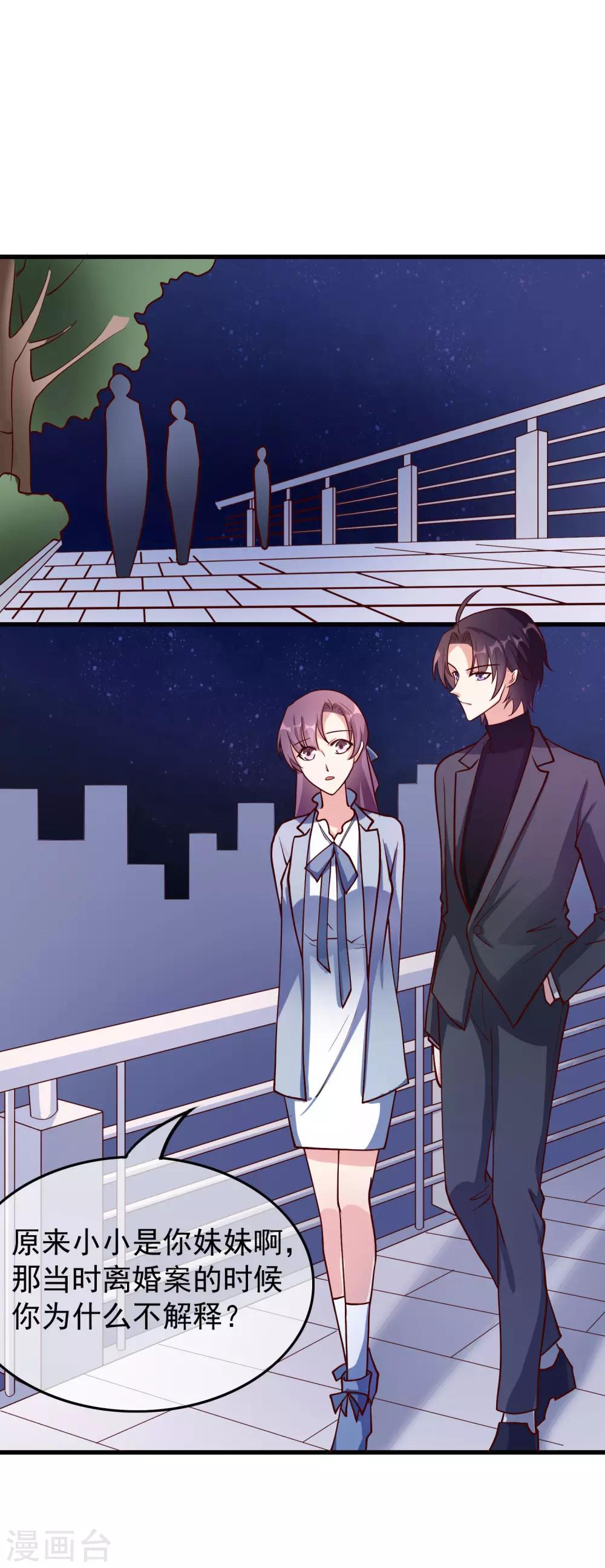 第31话 过去-第120话