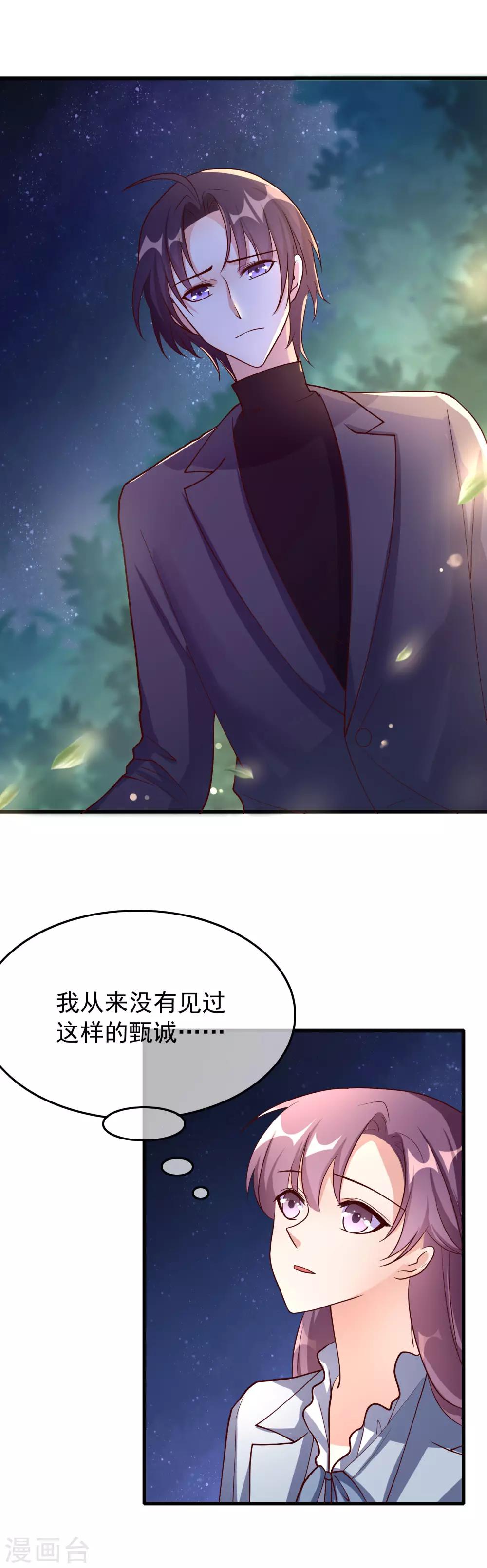 第31话 过去-第120话