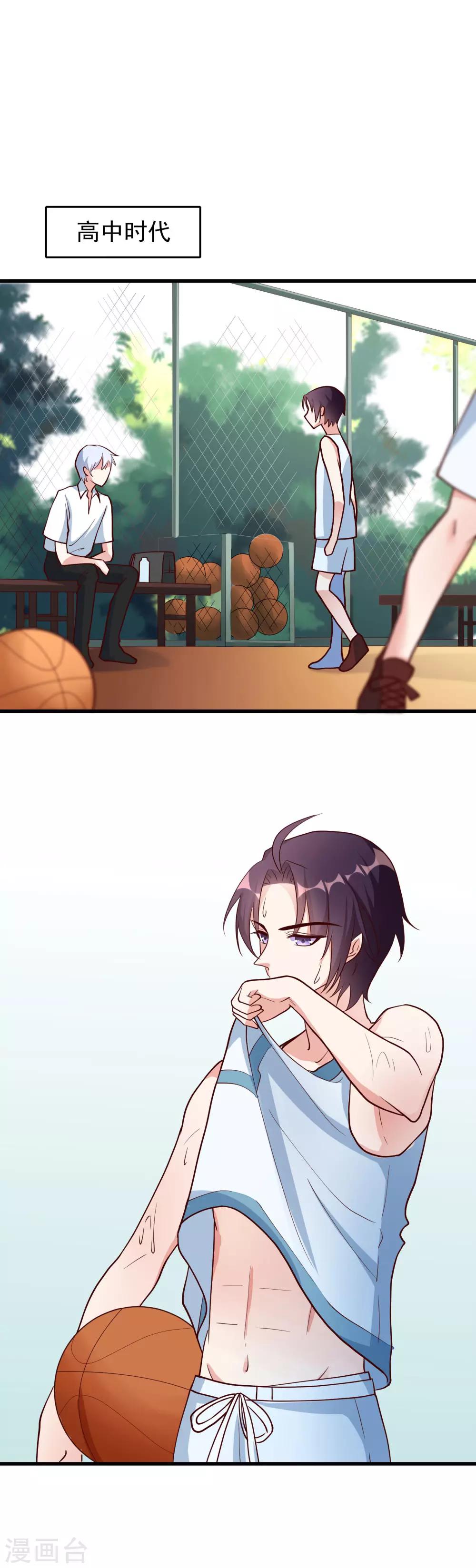 第31话 过去-第120话