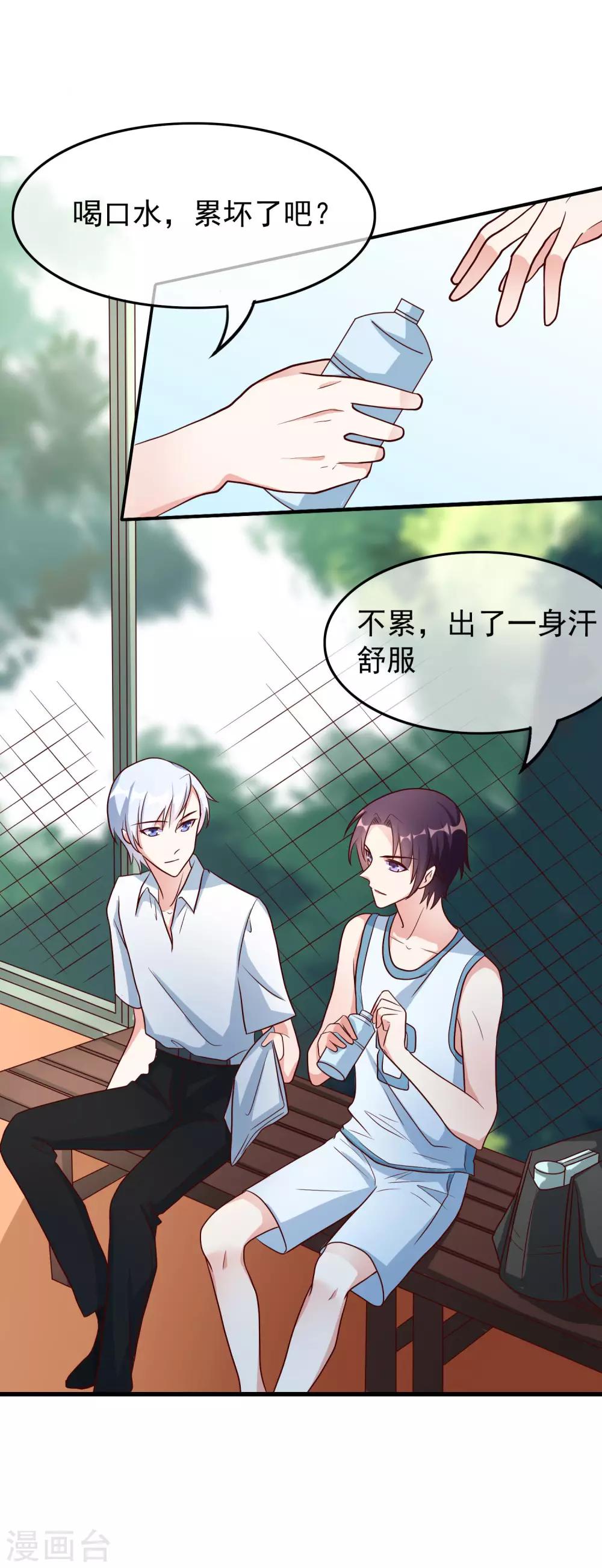 第31话 过去-第120话