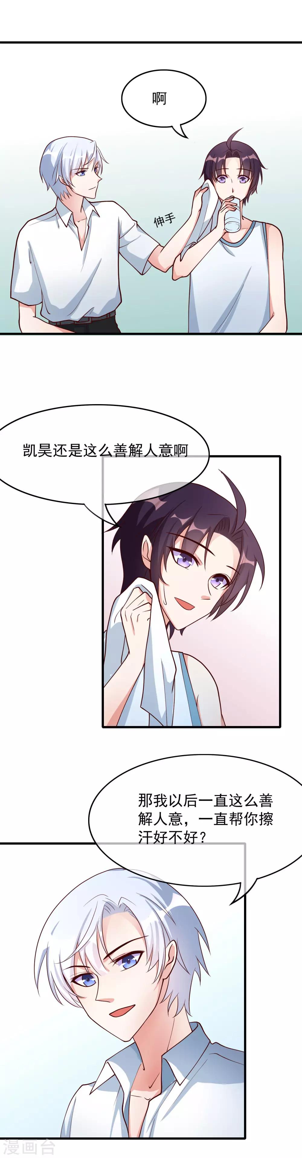 第31话 过去-第120话