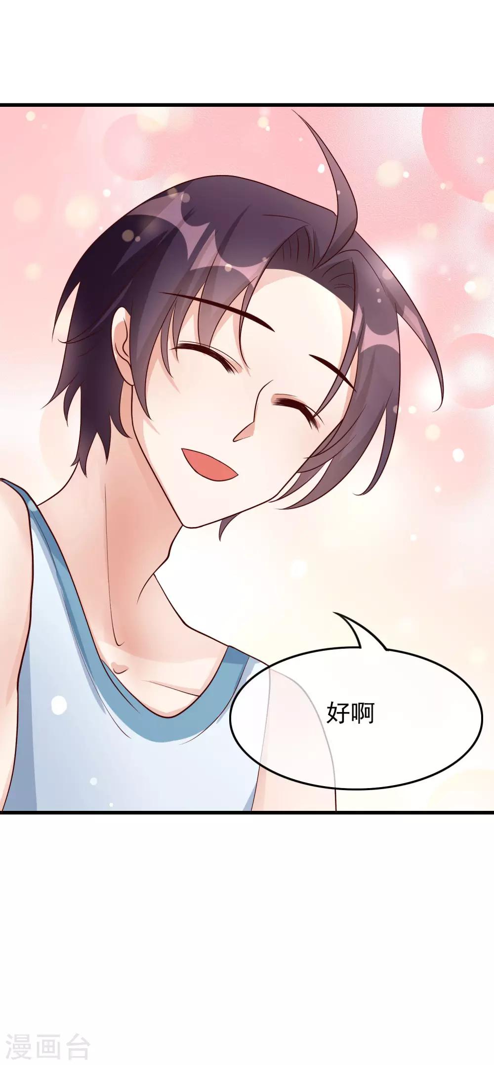 第31话 过去-第120话