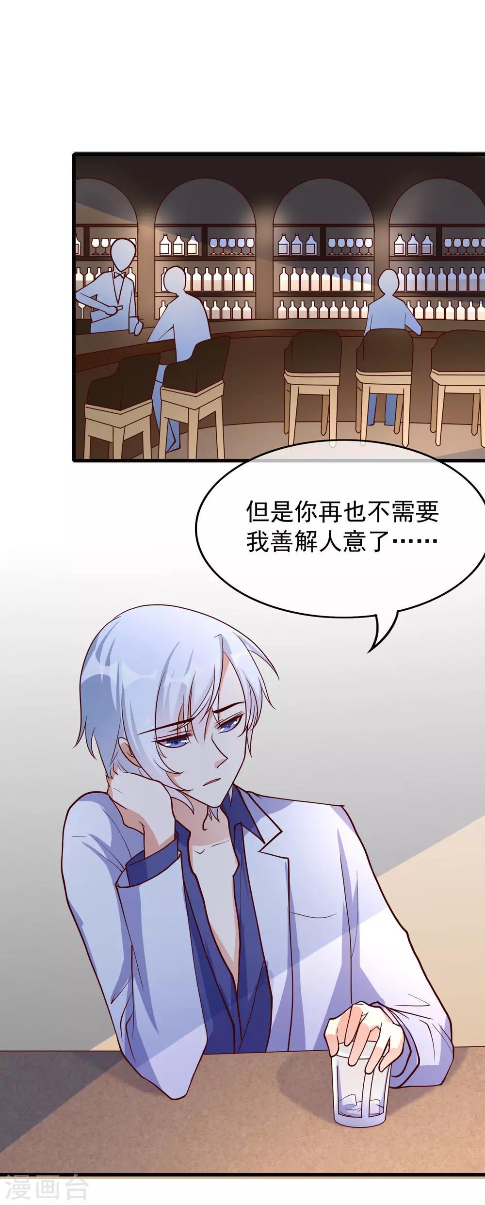 第31话 过去-第120话