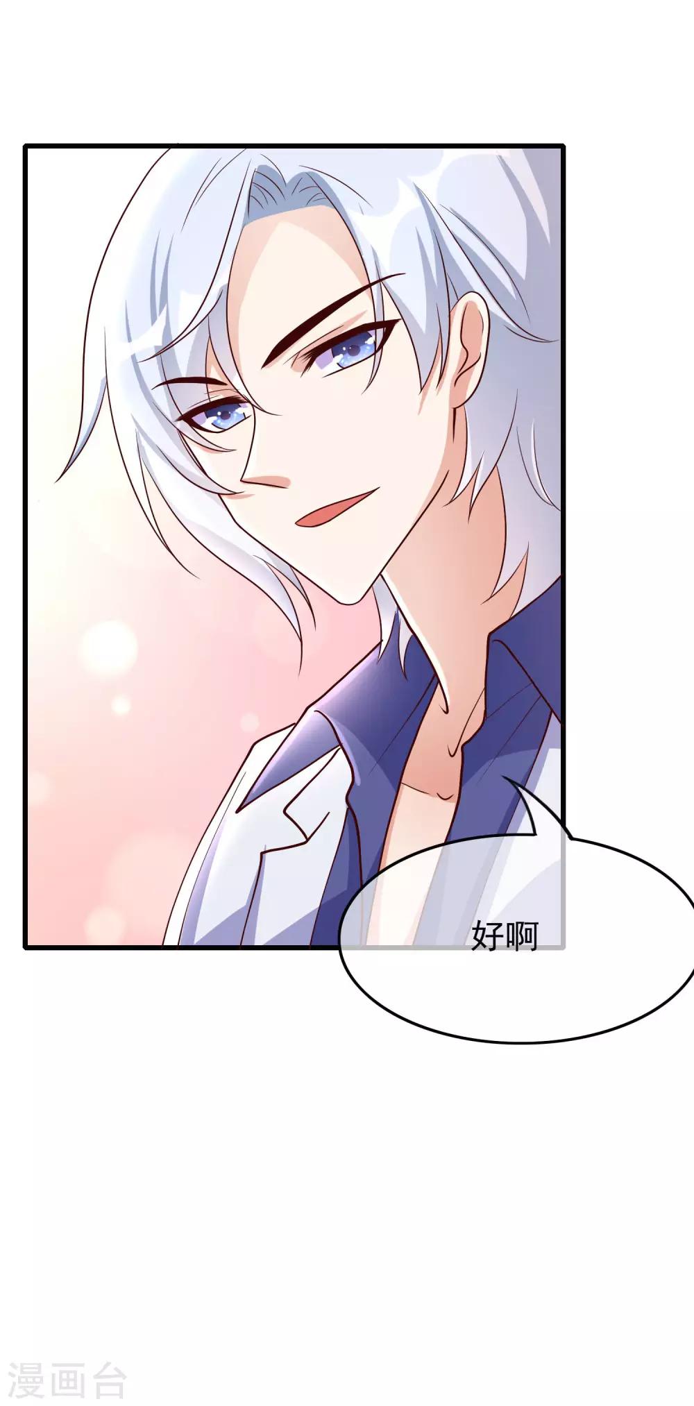 第31话 过去-第120话